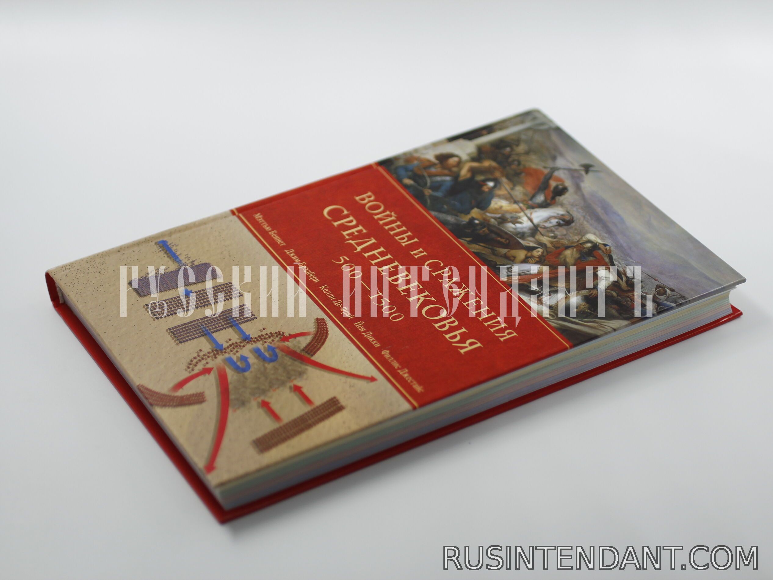 Фото 2: Книга «Войны и сражения Средневековья» 