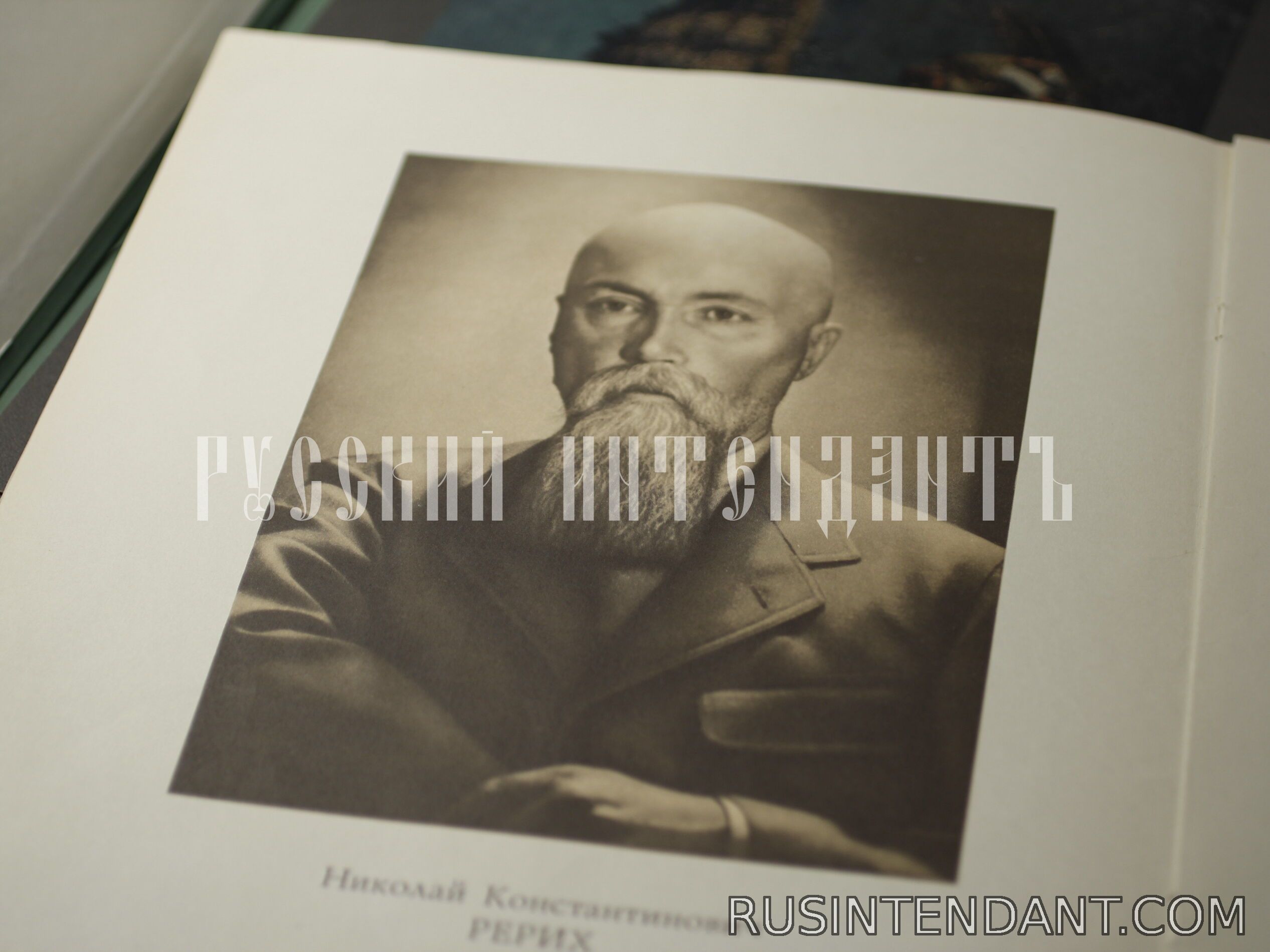 Фото 4: Альбом репродукций «Николай Рерих» 