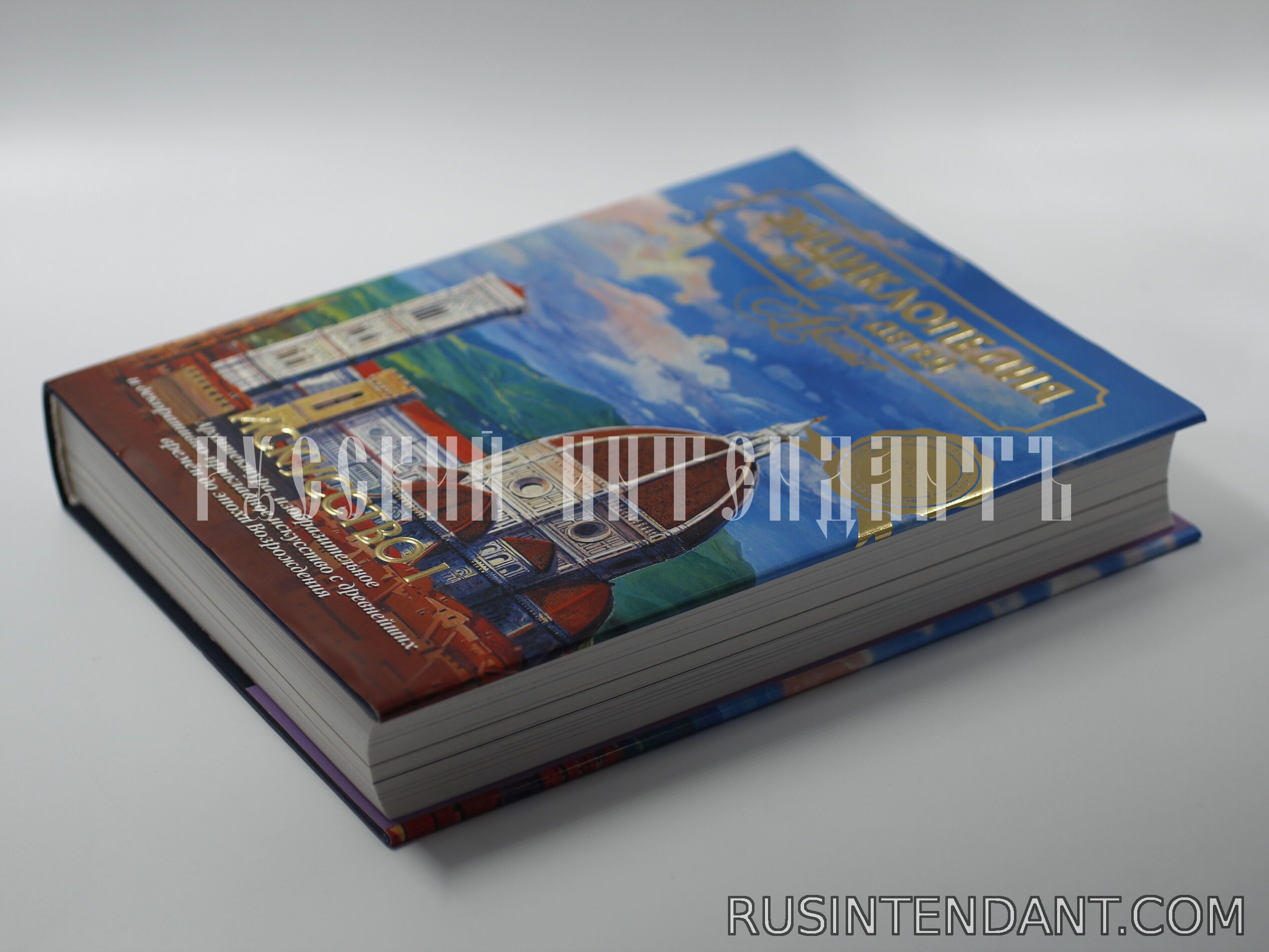 Фото 2: Книга «Искусство» Часть I 