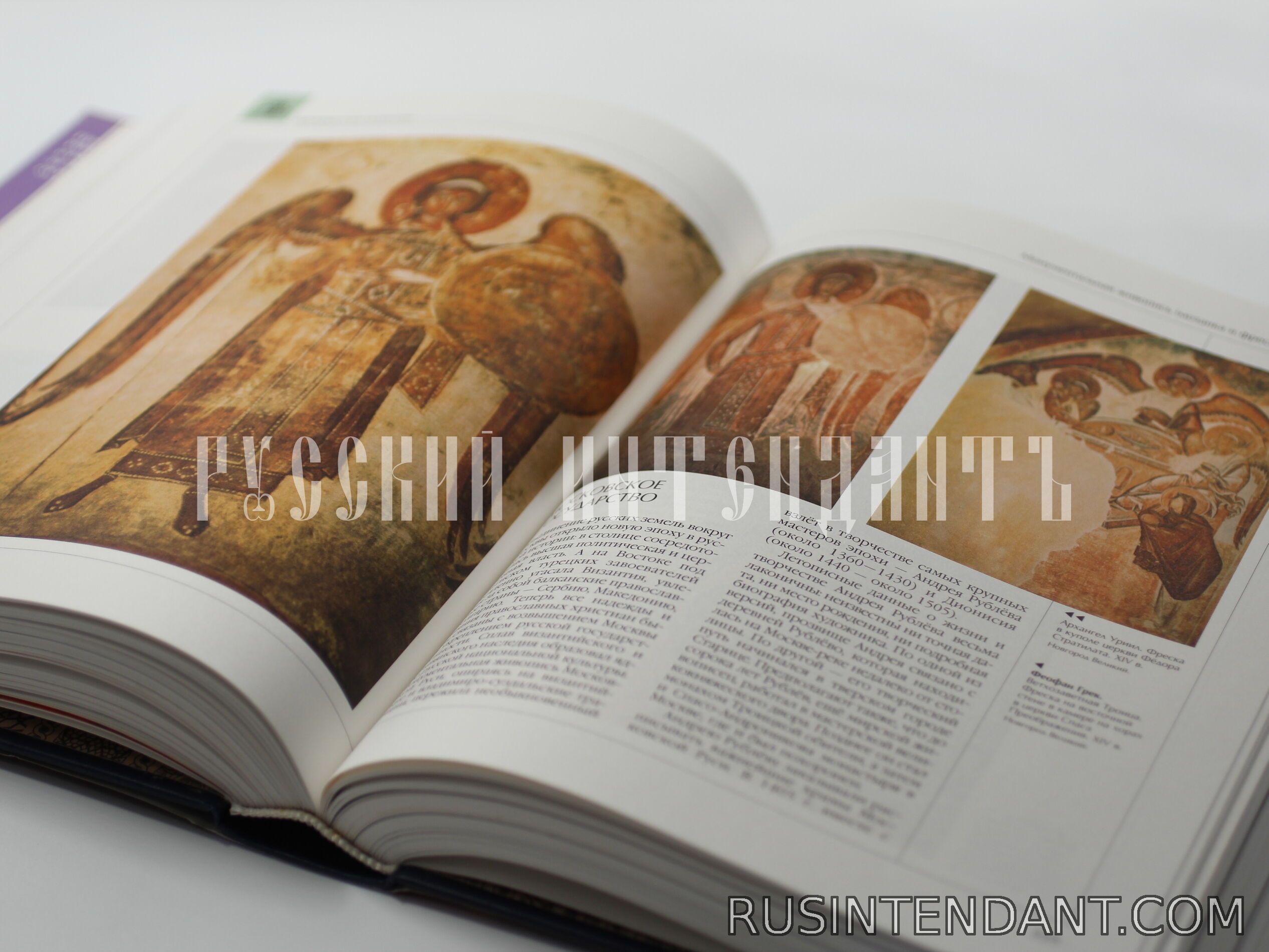 Фото 3: Книга «Искусство» Часть I 