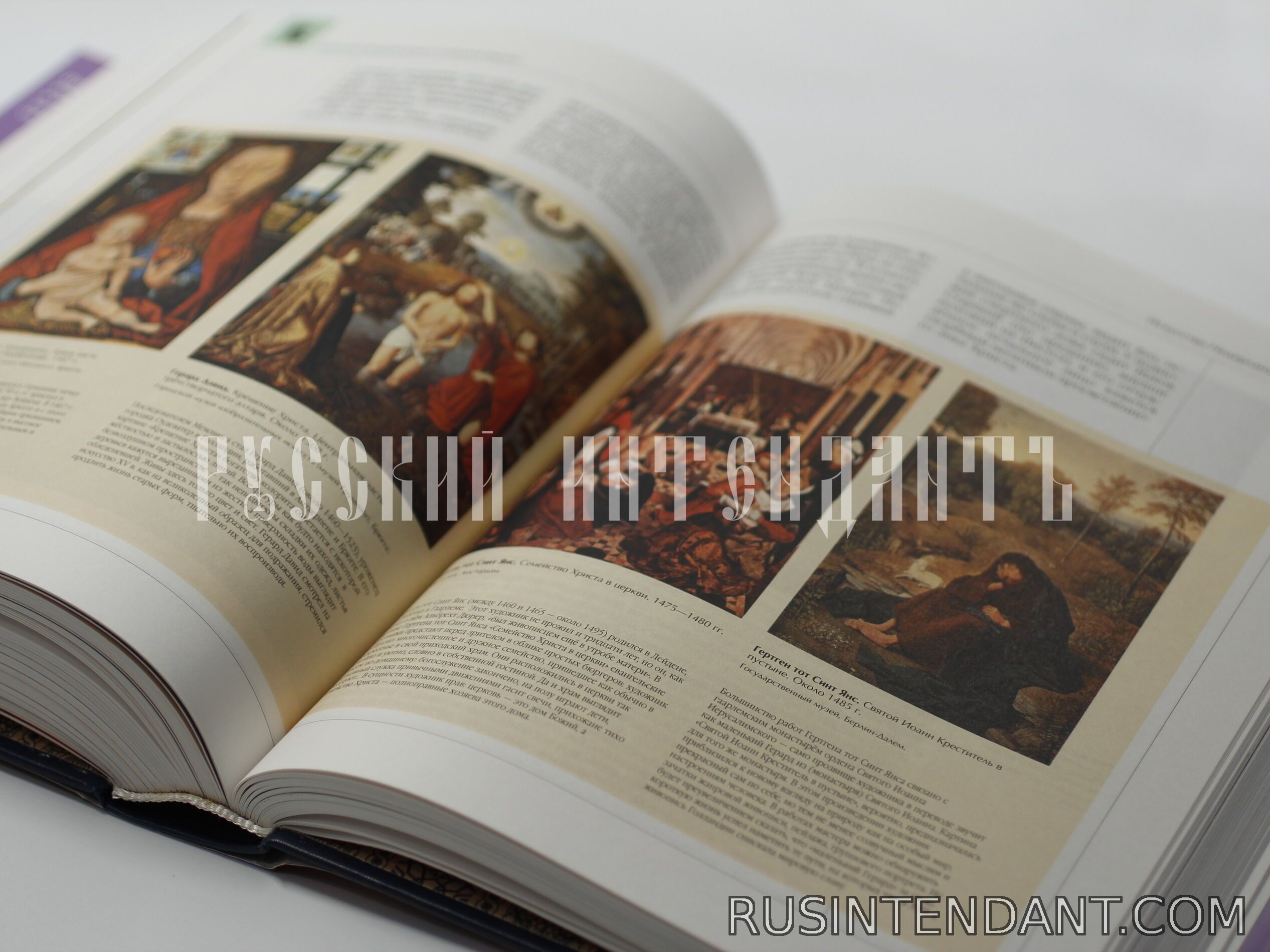 Фото 4: Книга «Искусство» Часть I 