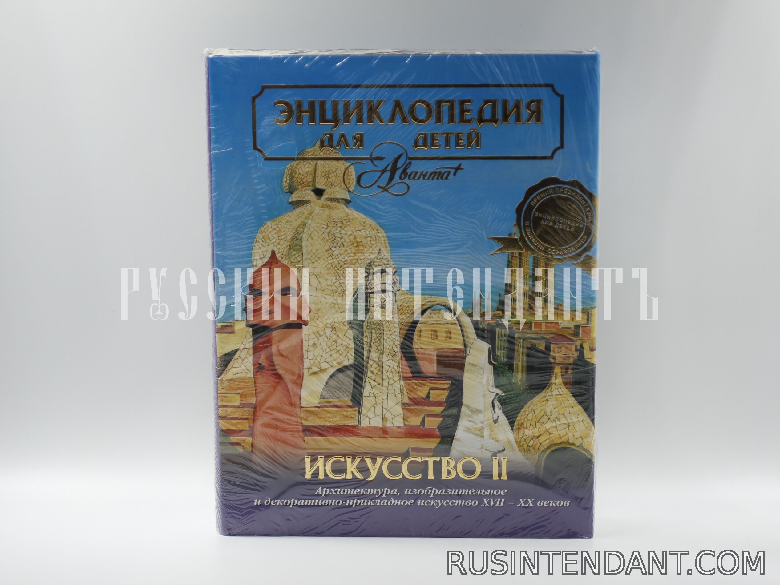 Фото 1: Книга «Искусство» Часть II 