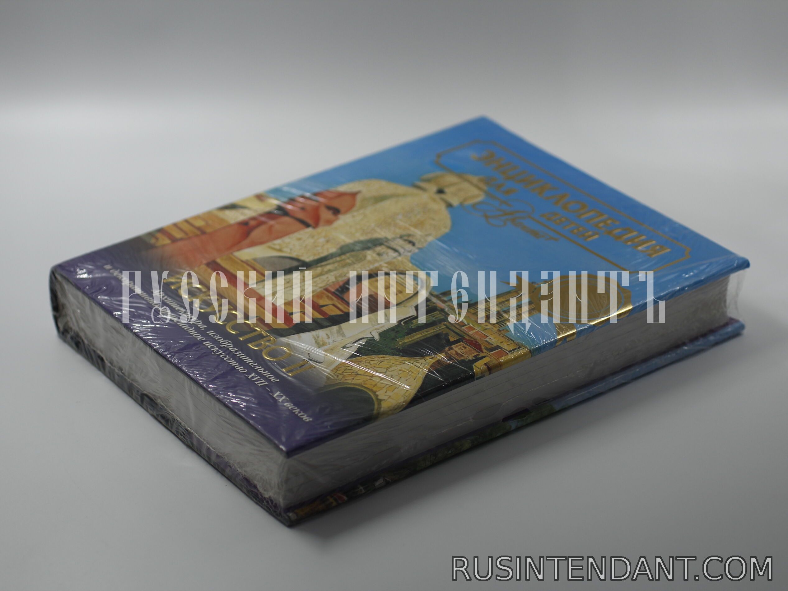 Фото 2: Книга «Искусство» Часть II 