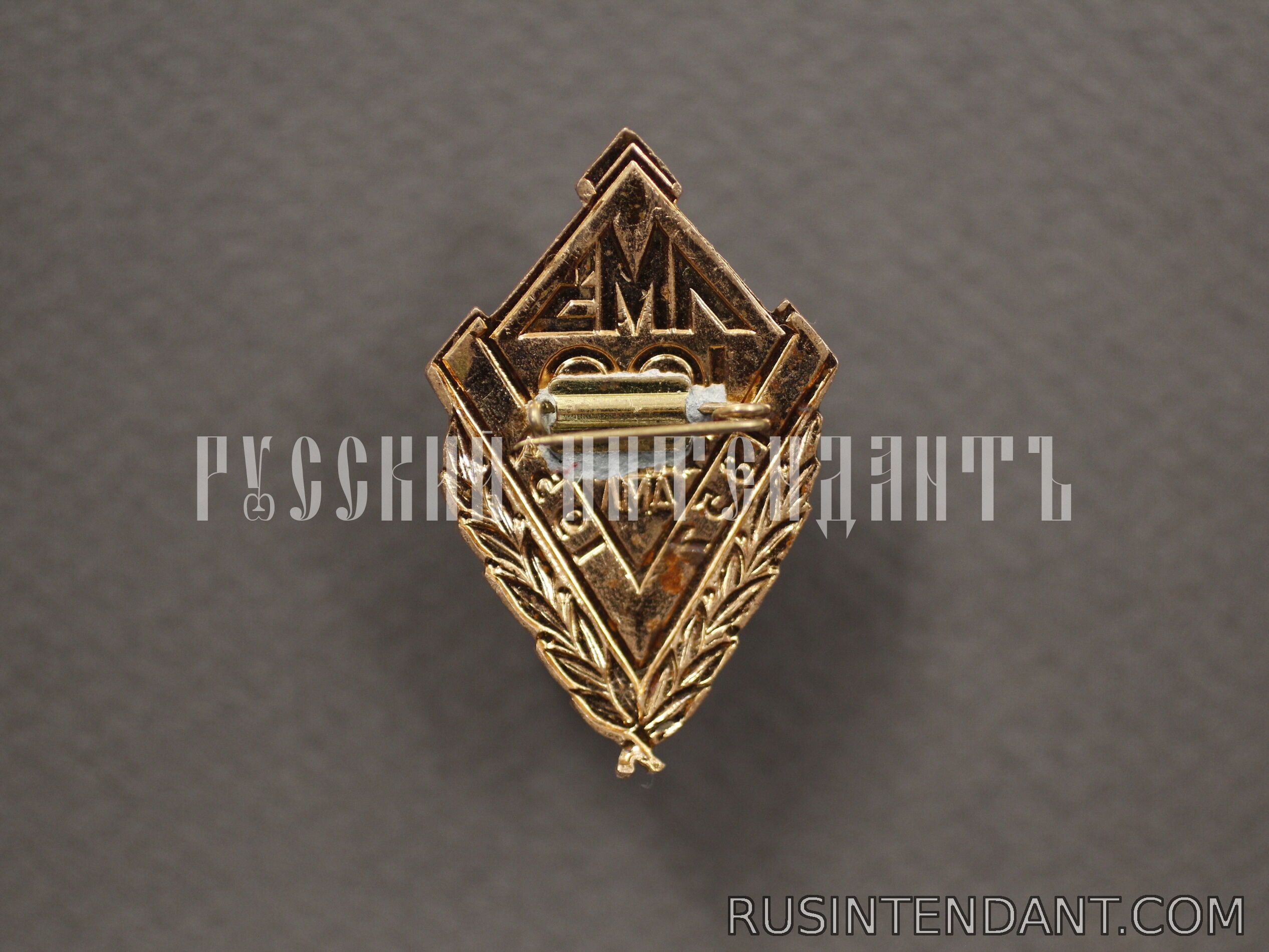 Фото 2: Знак «100 лет ЛМЗ 1857-1957» 