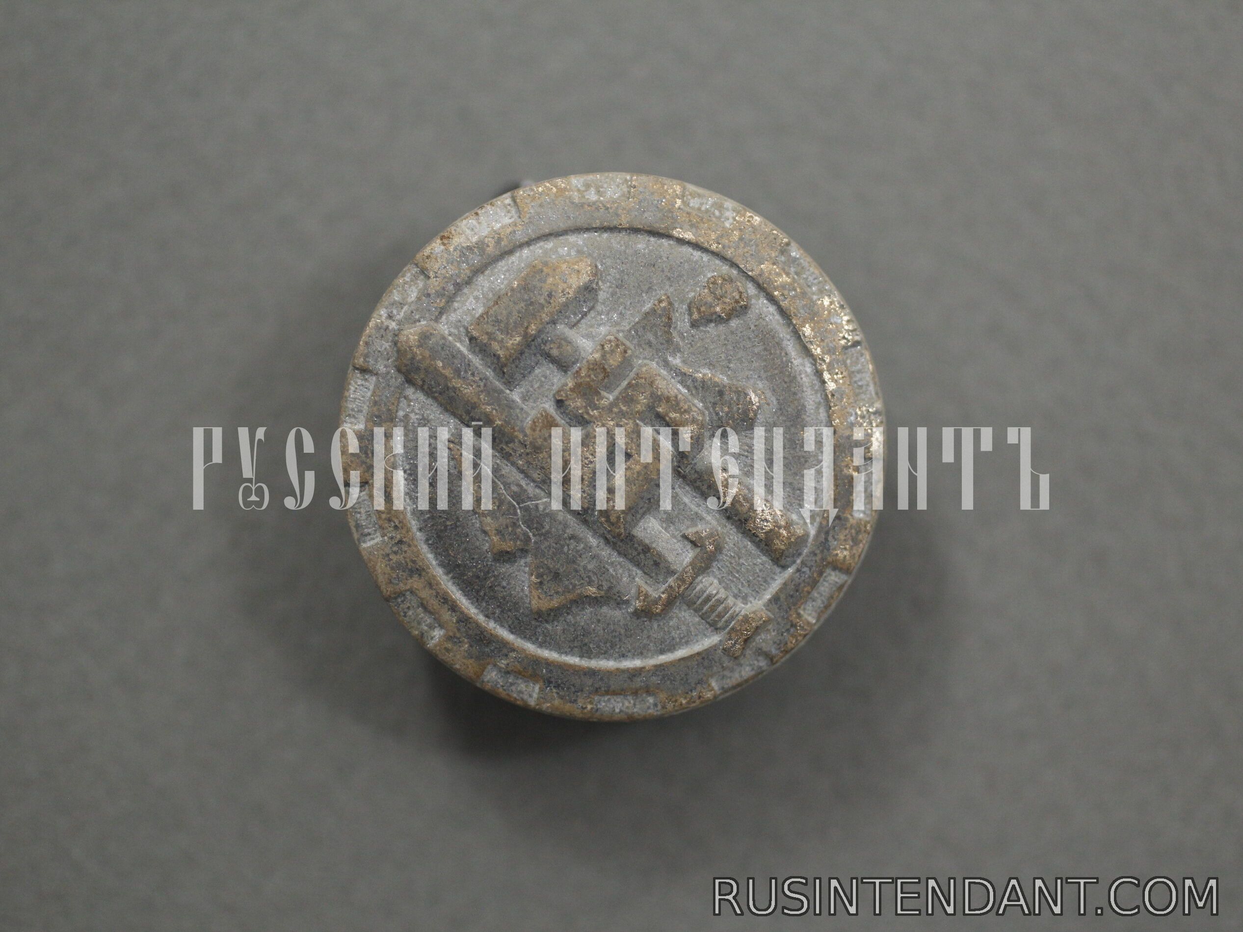 Фото 1: Знак «День Германских ремесел» 1938 года 