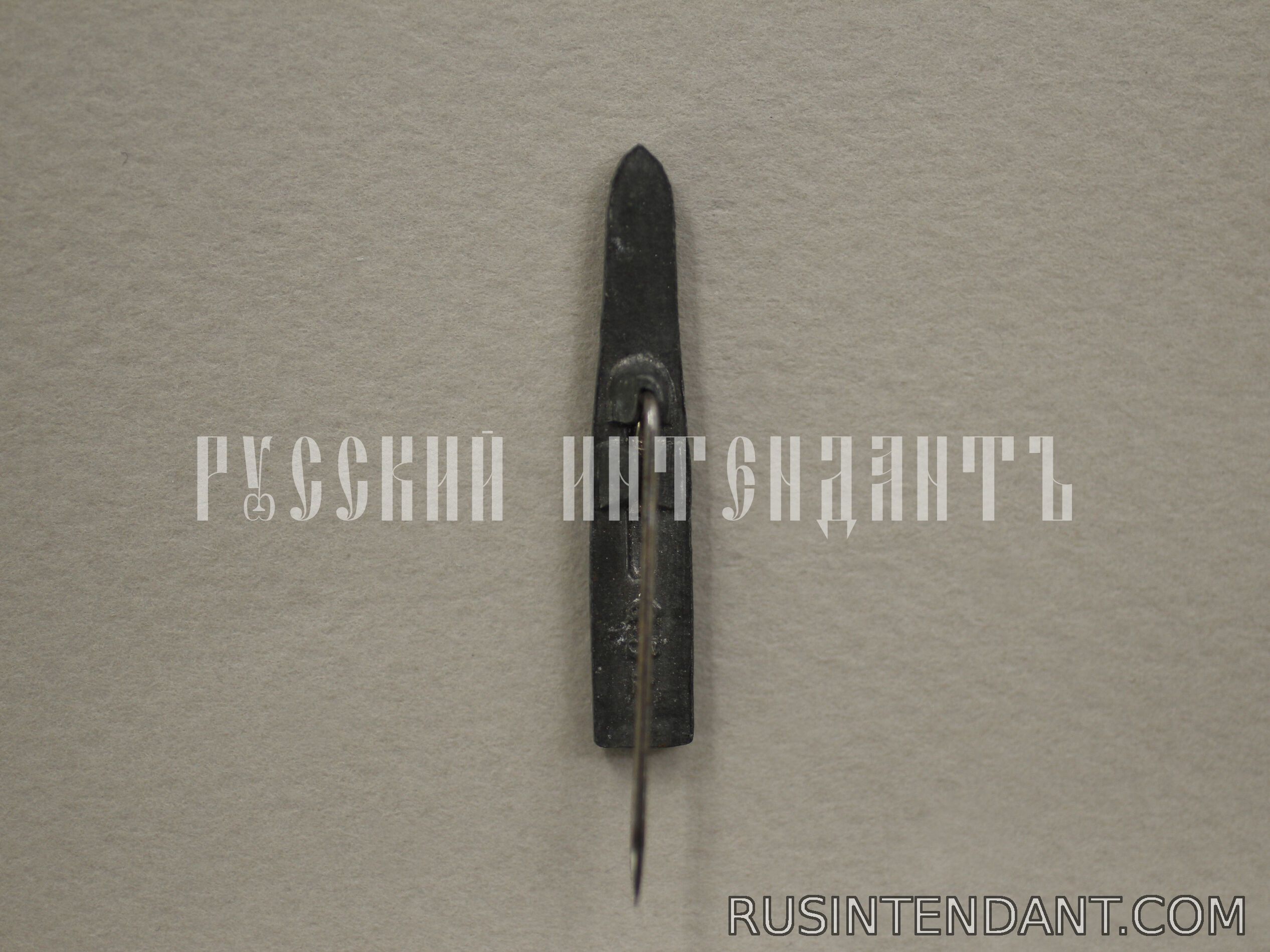 Фото 2: Знак «Pak-Granate» 