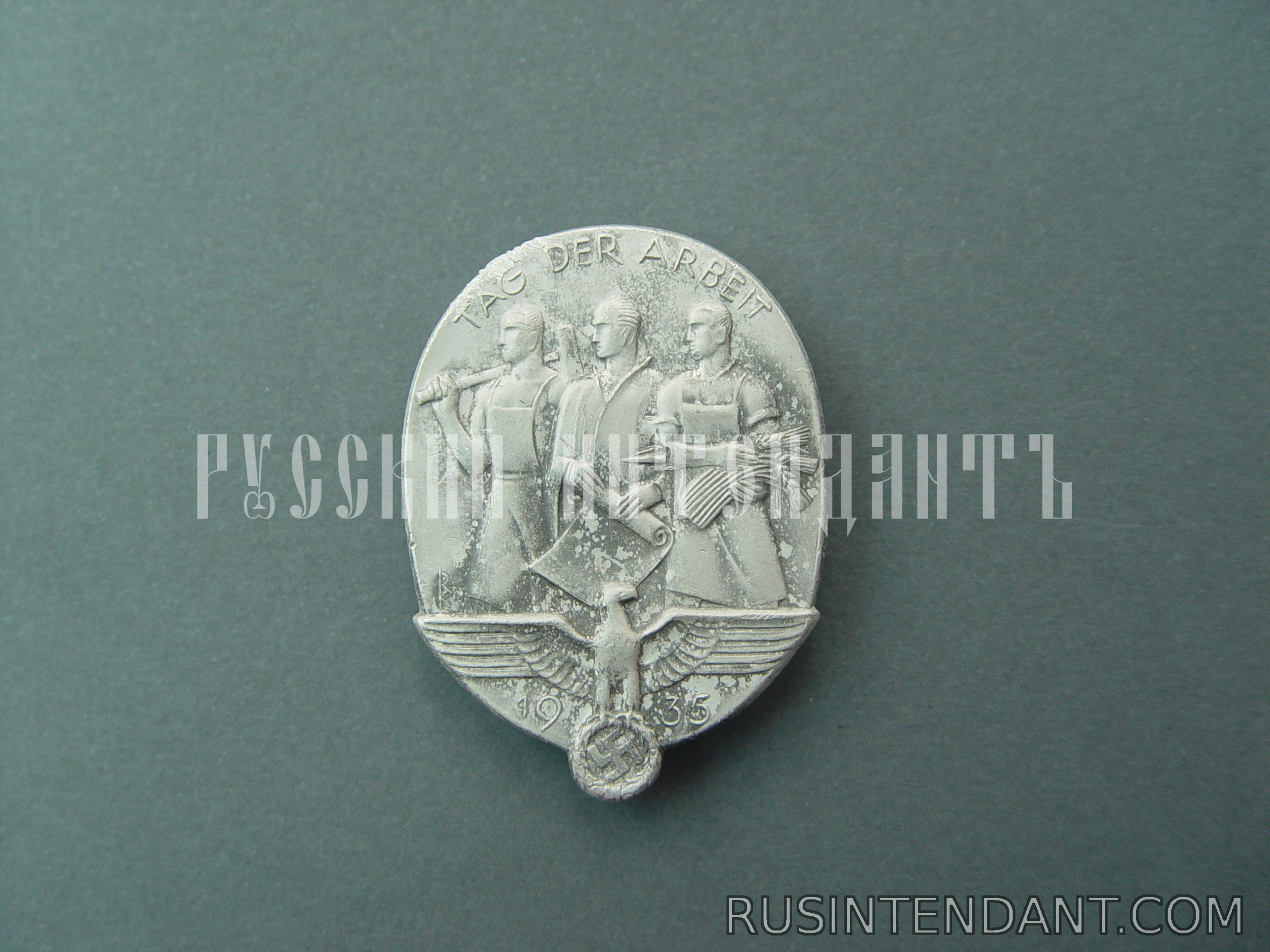 Фото 1: Памятный знак "День труда" 1935 года 