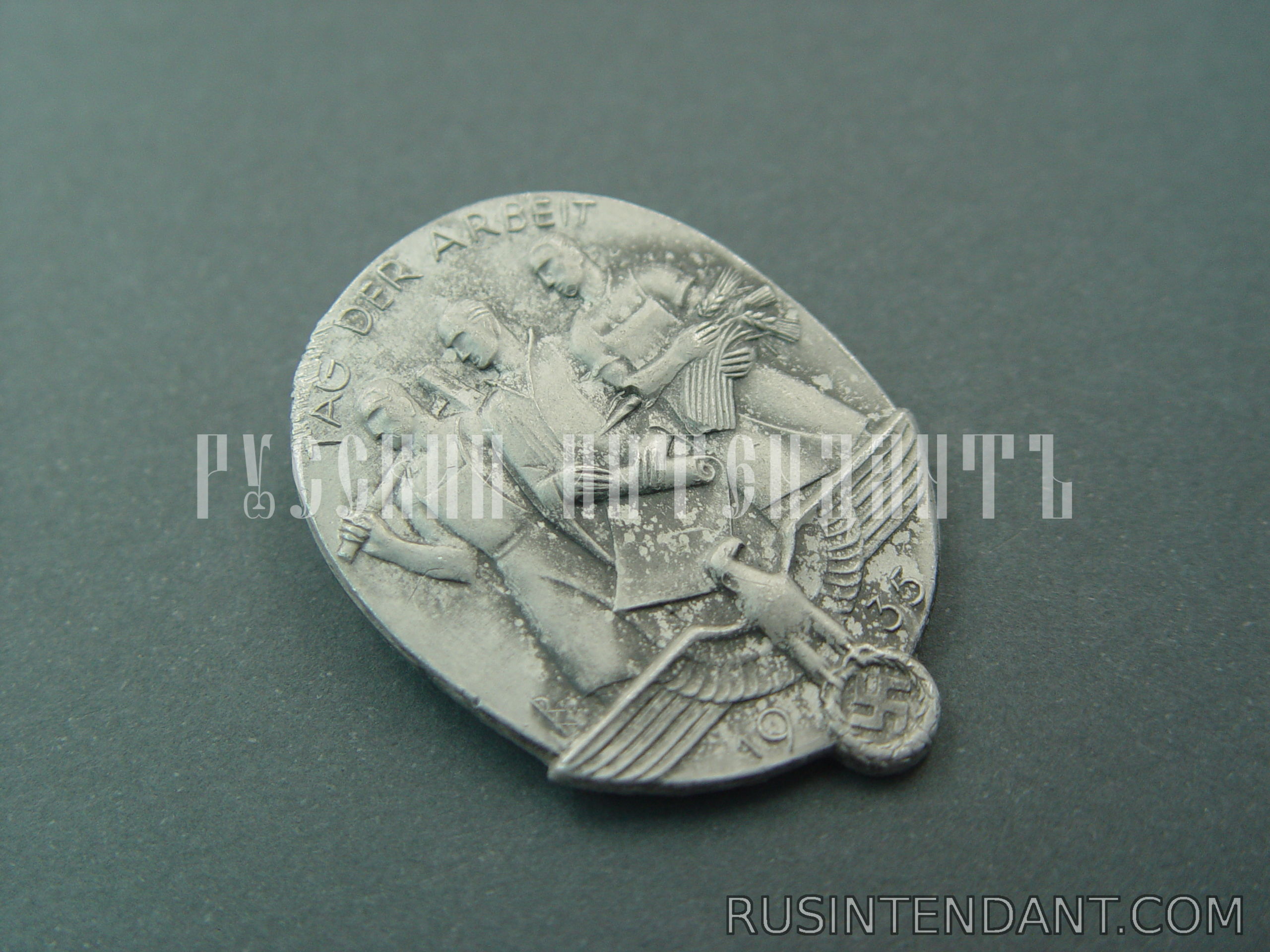 Фото 3: Памятный знак "День труда" 1935 года 