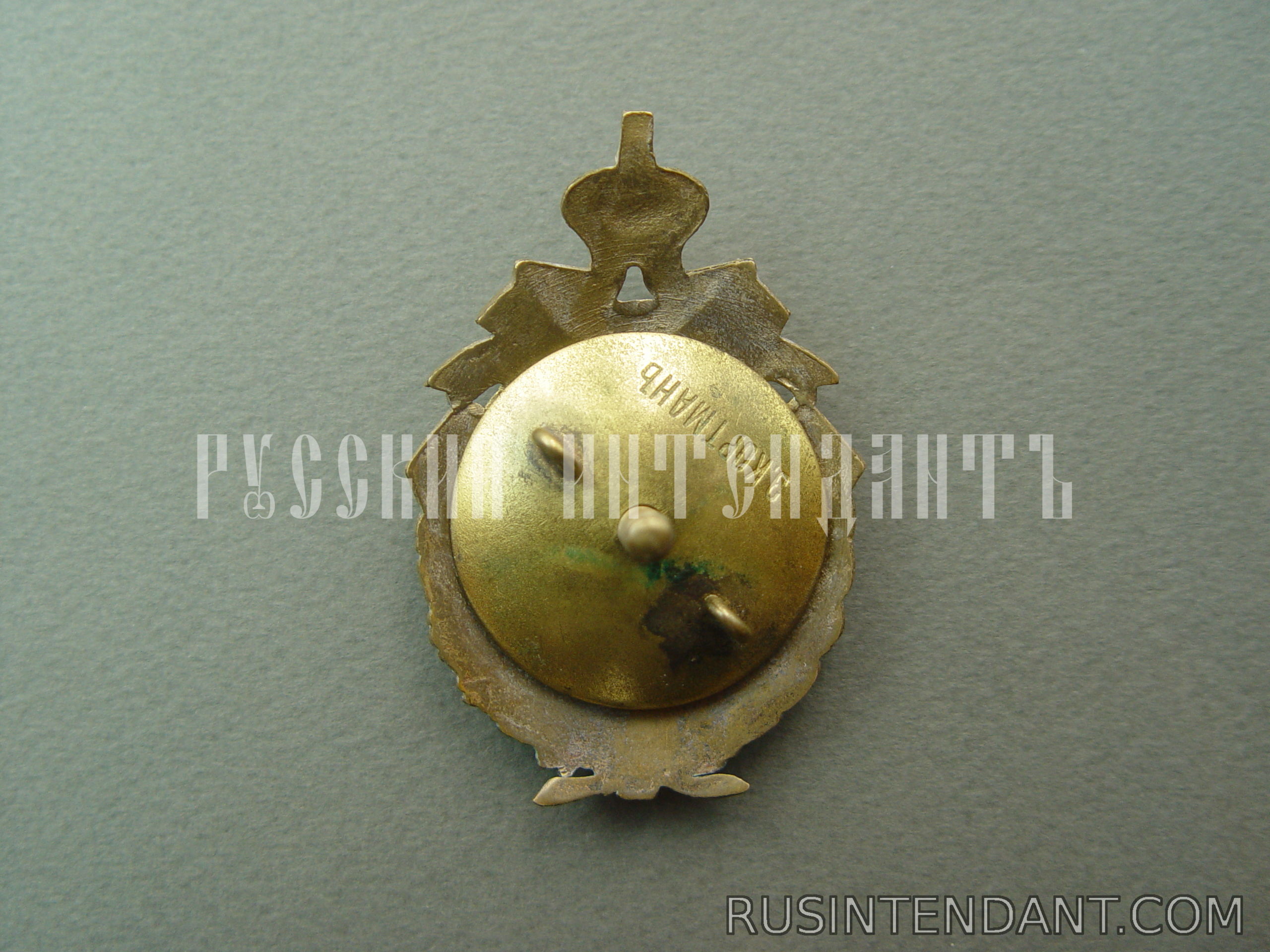 Фото 4: Знак 77-го пехотного Тенгинского полка 