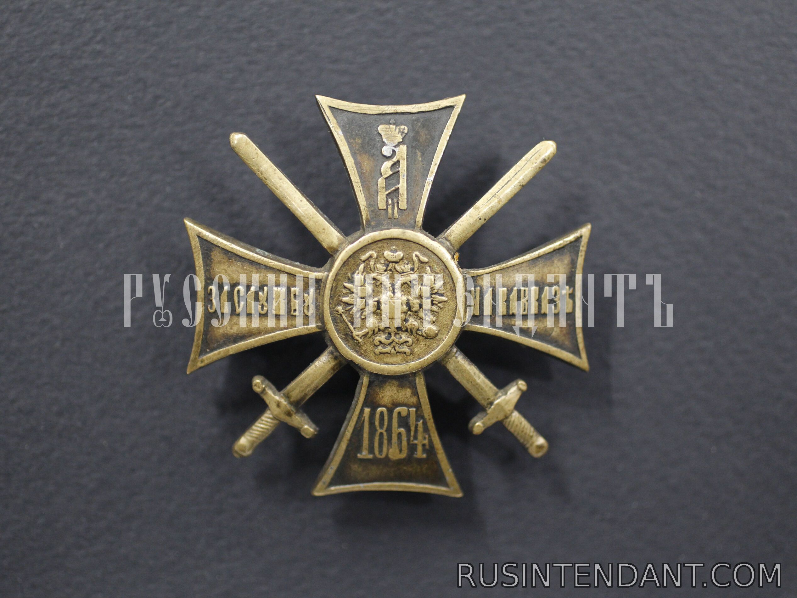 Фото 1: Знак отличия «За службу на Кавказе» 