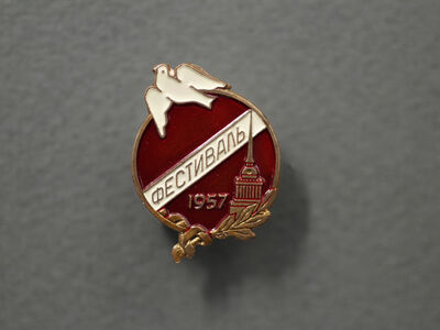 Знак «Фестиваль 1957» красного цвета
