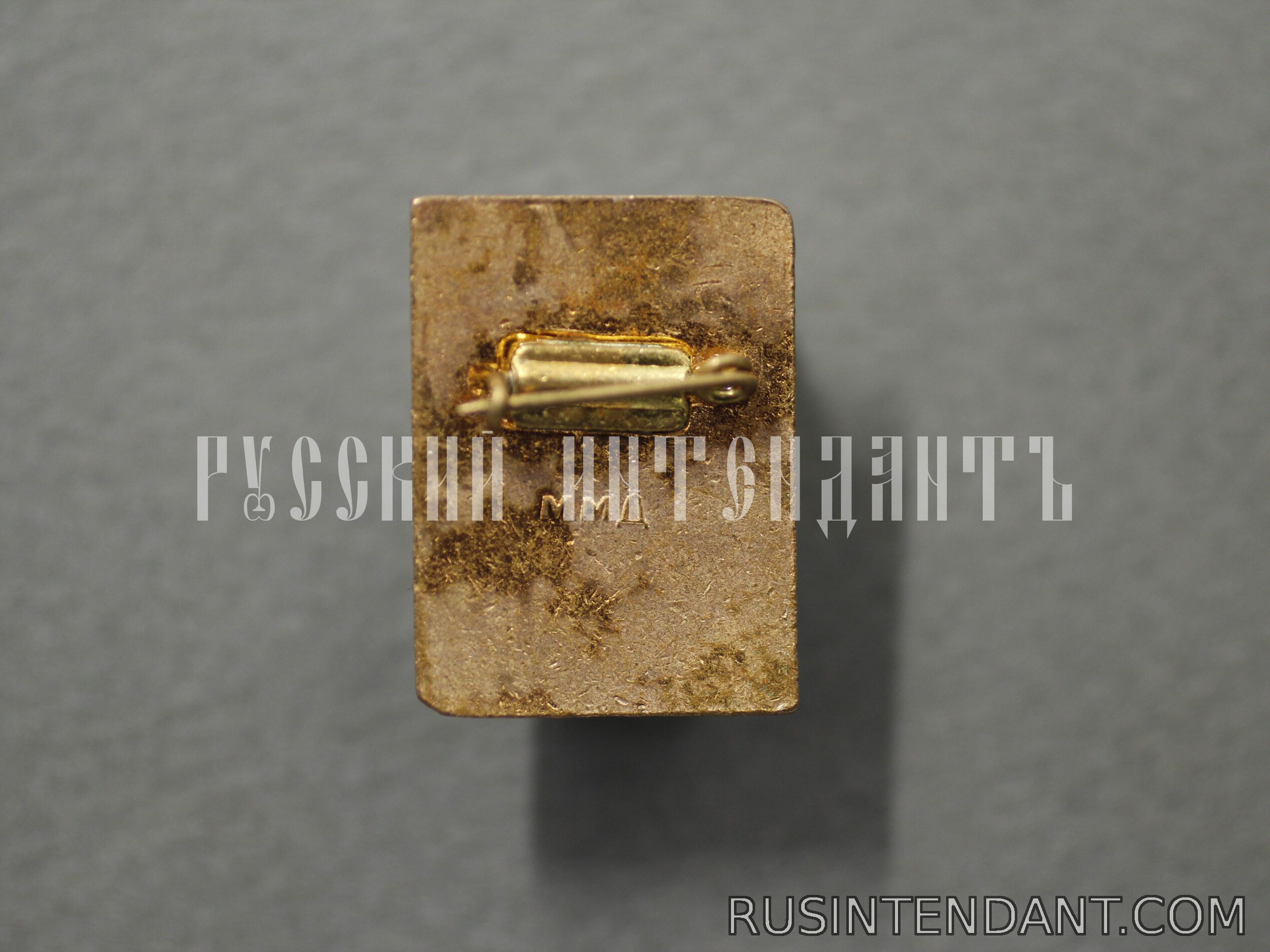 Фото 2: Знак «Ленин» 