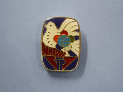 Знак клуба интернациональной дружбы Эрнста Тельмана