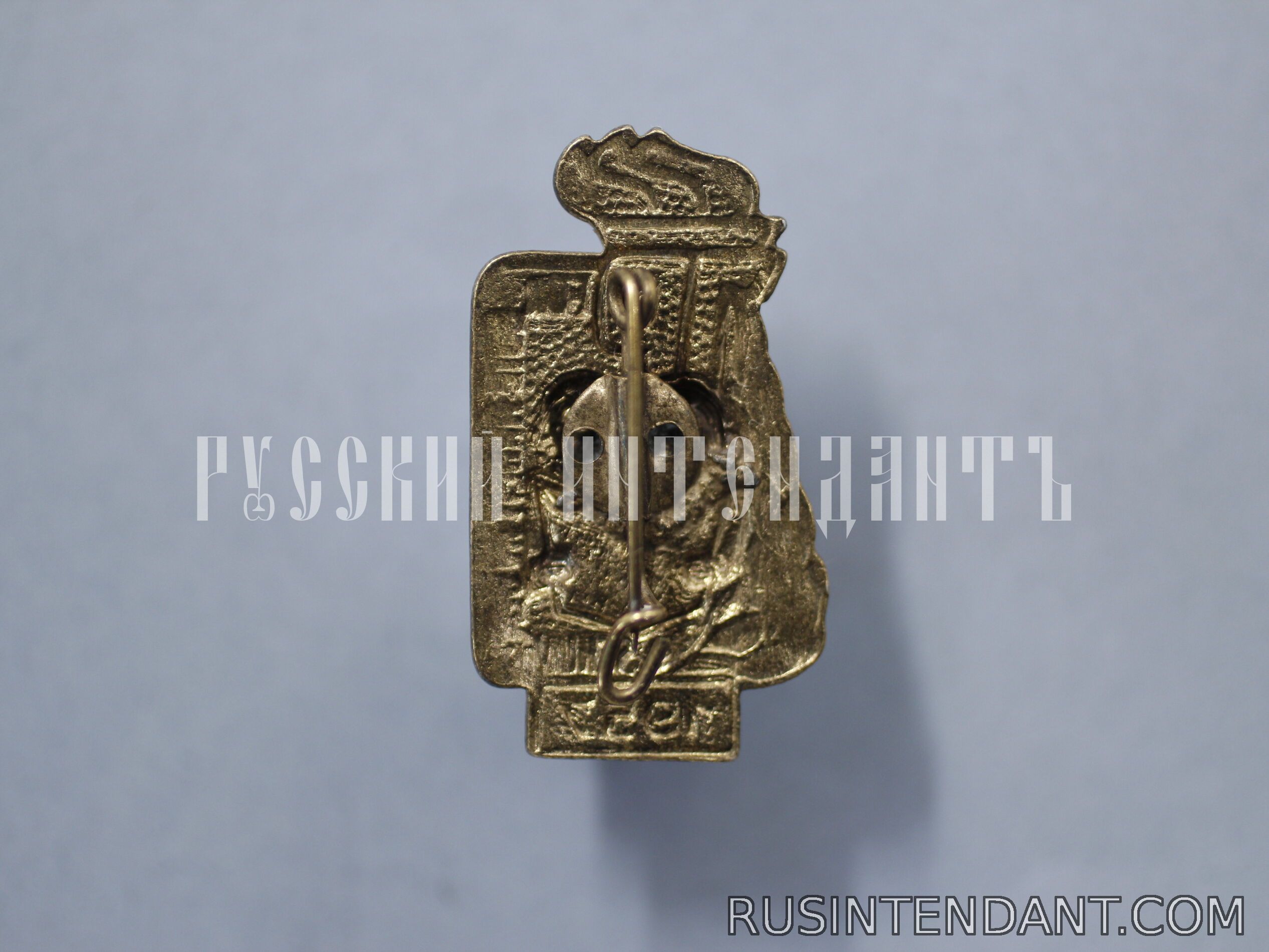 Фото 2: Знак «За отличия в школе 1957» 