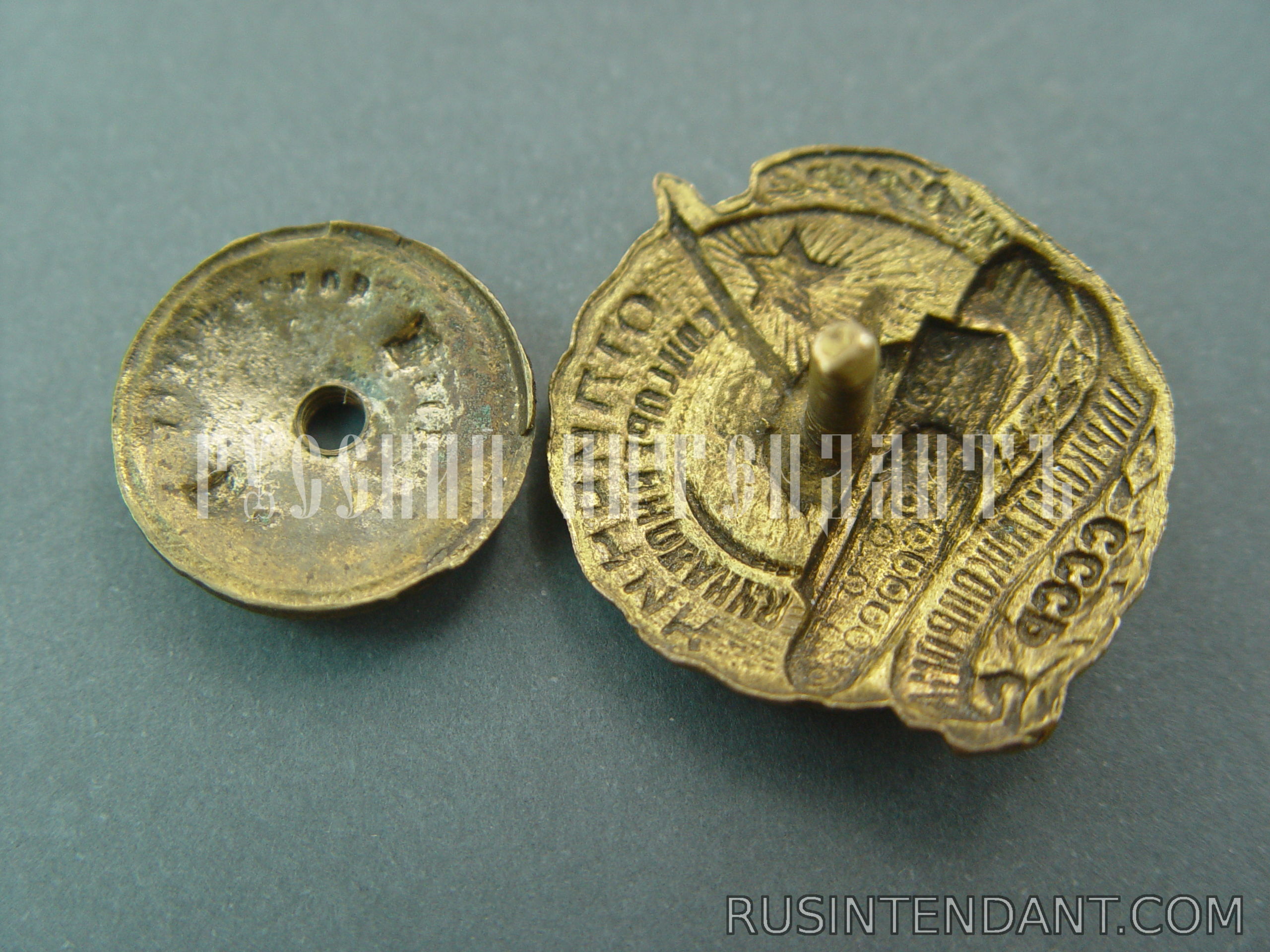 Фото 4: Знак Отличник социалистического соревнования Наркомтанкпрома СССР 