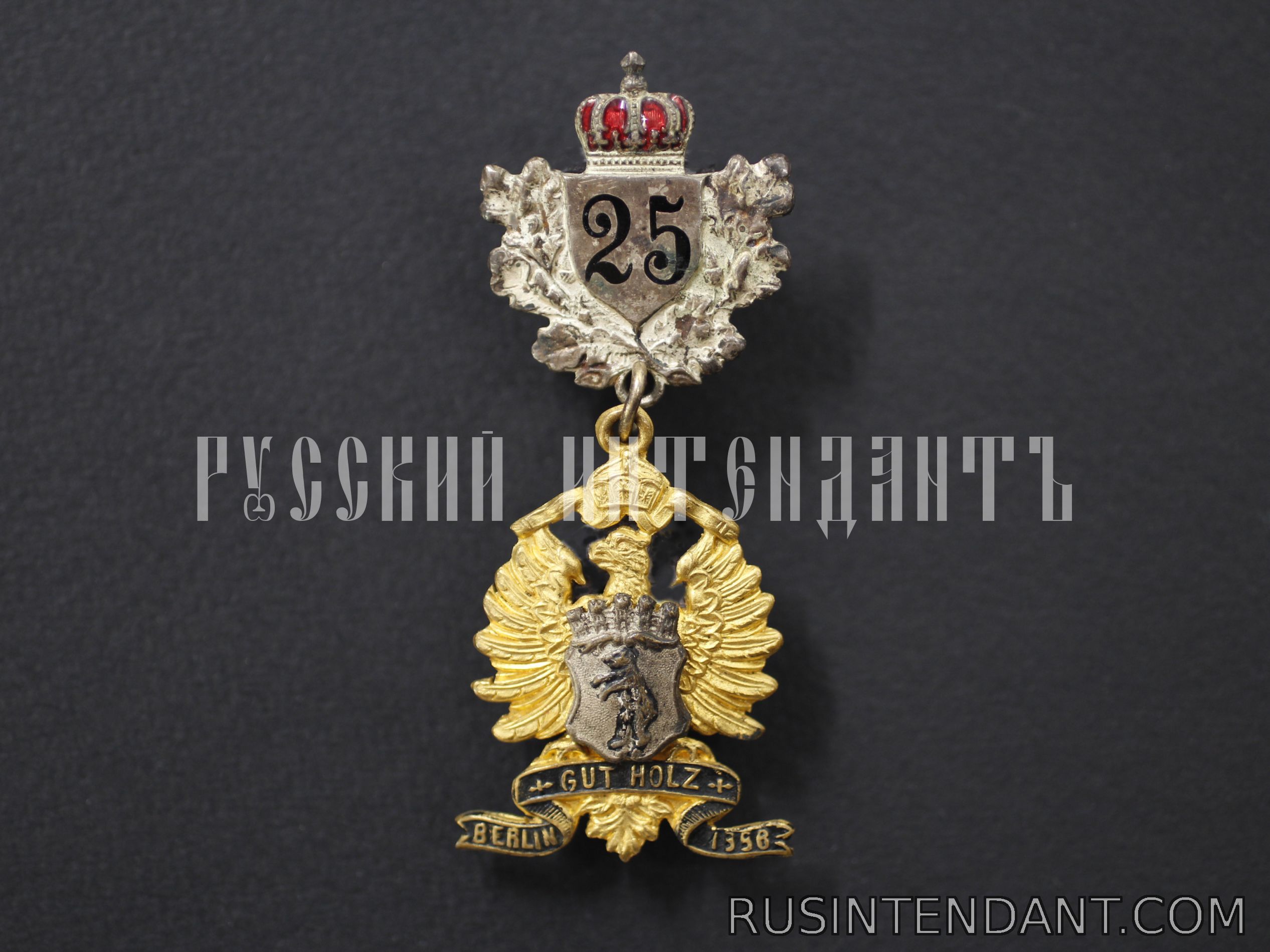 Фото 1: Знак 25-летнего юбилея Берлинского боулинг клуба 