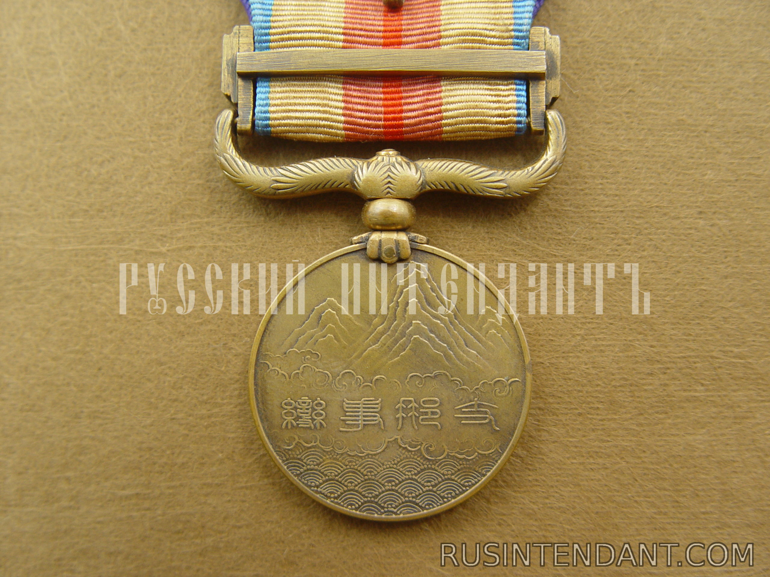 Фото 4: Медаль За китайский инцидент 