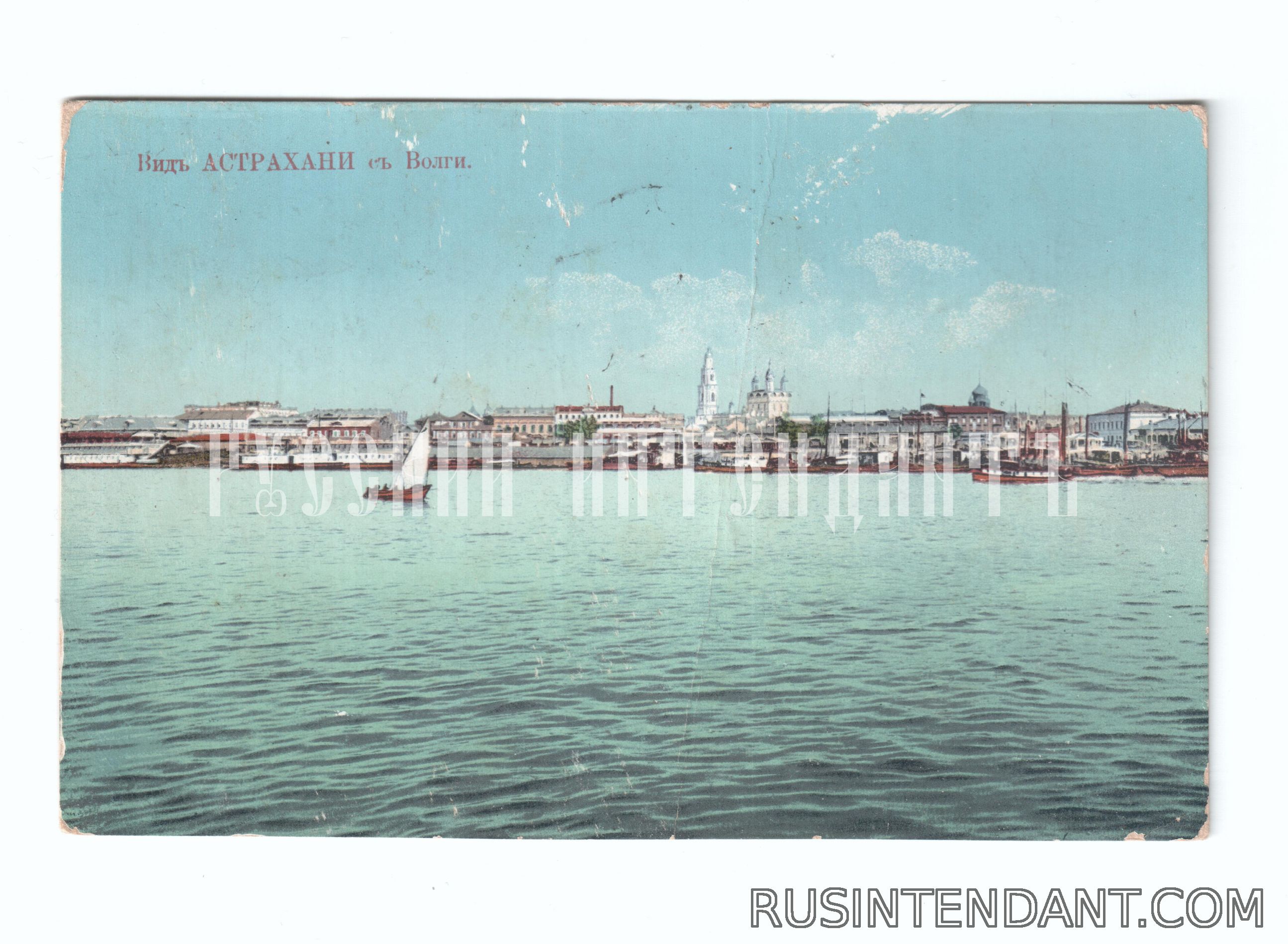 Фото 1: Почтовая карточка «Вид Астрахани с Волги» 