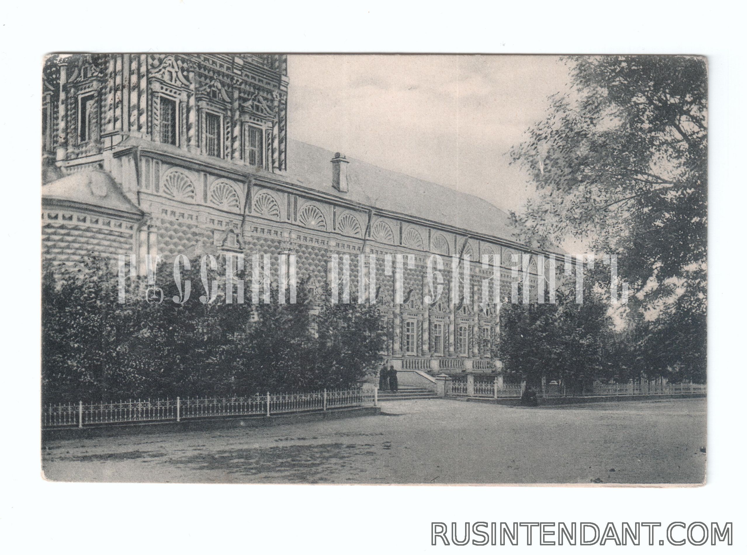 Фото 1: Почтовая карточка «Сергиево-Троицкая Лавра Трапезная» 