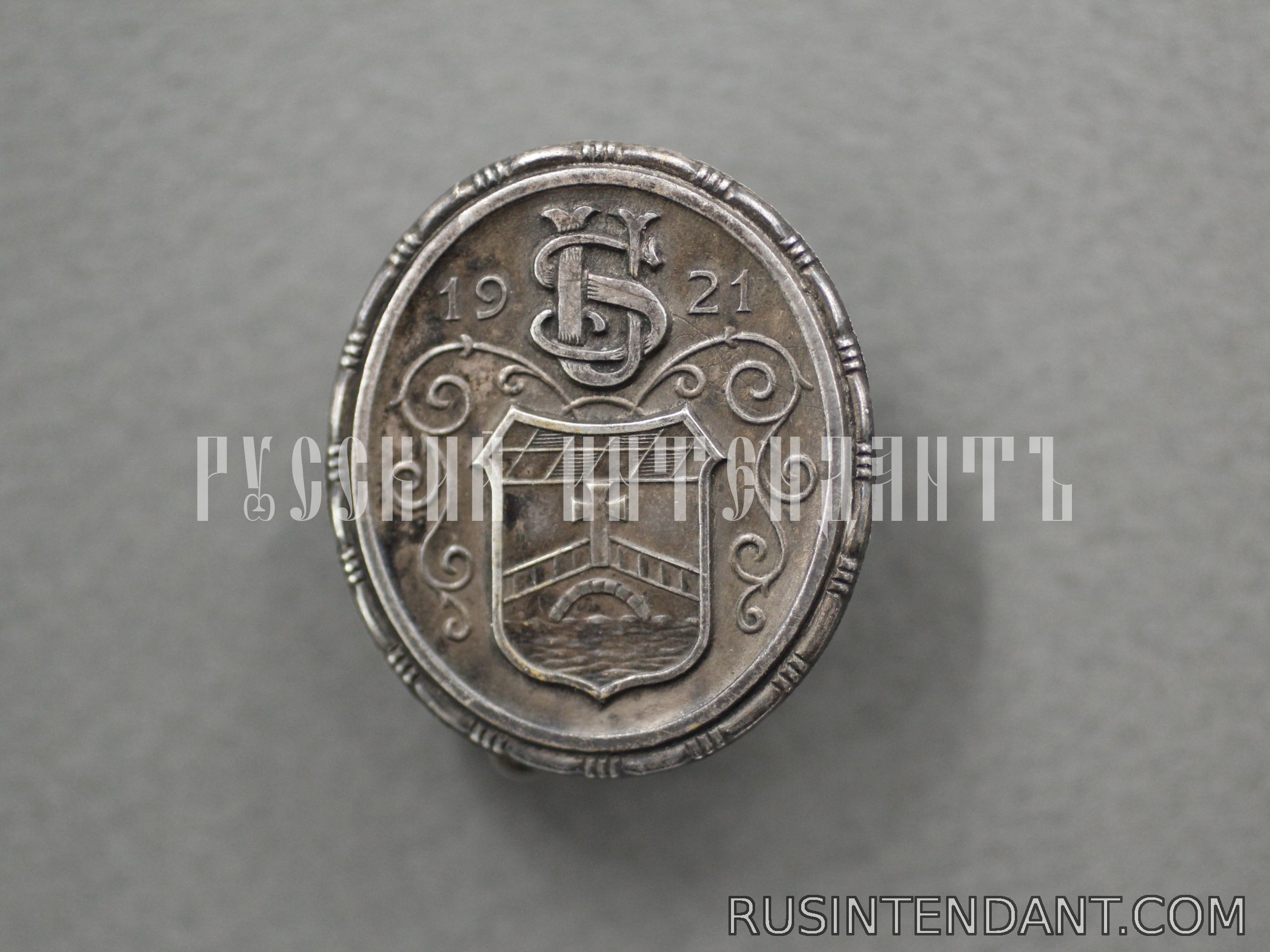 Фото 1: Знак поселения Фюрстенфельдбрук 1921 года 