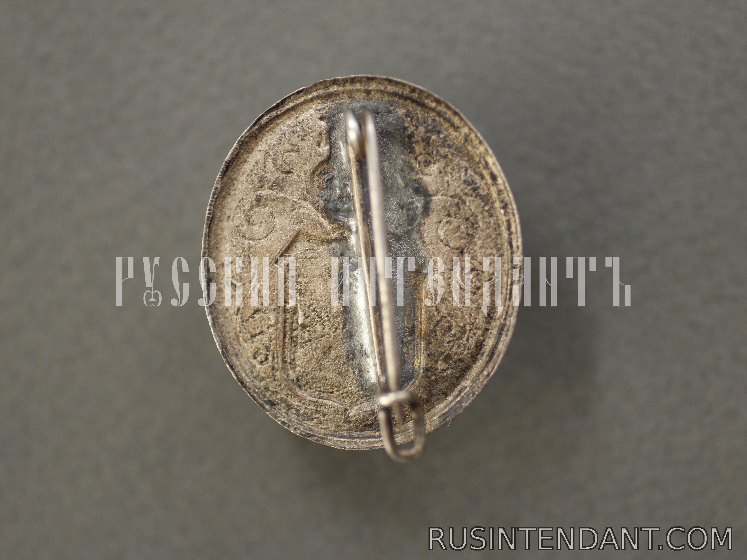 Фото 2: Знак поселения Фюрстенфельдбрук 1921 года 