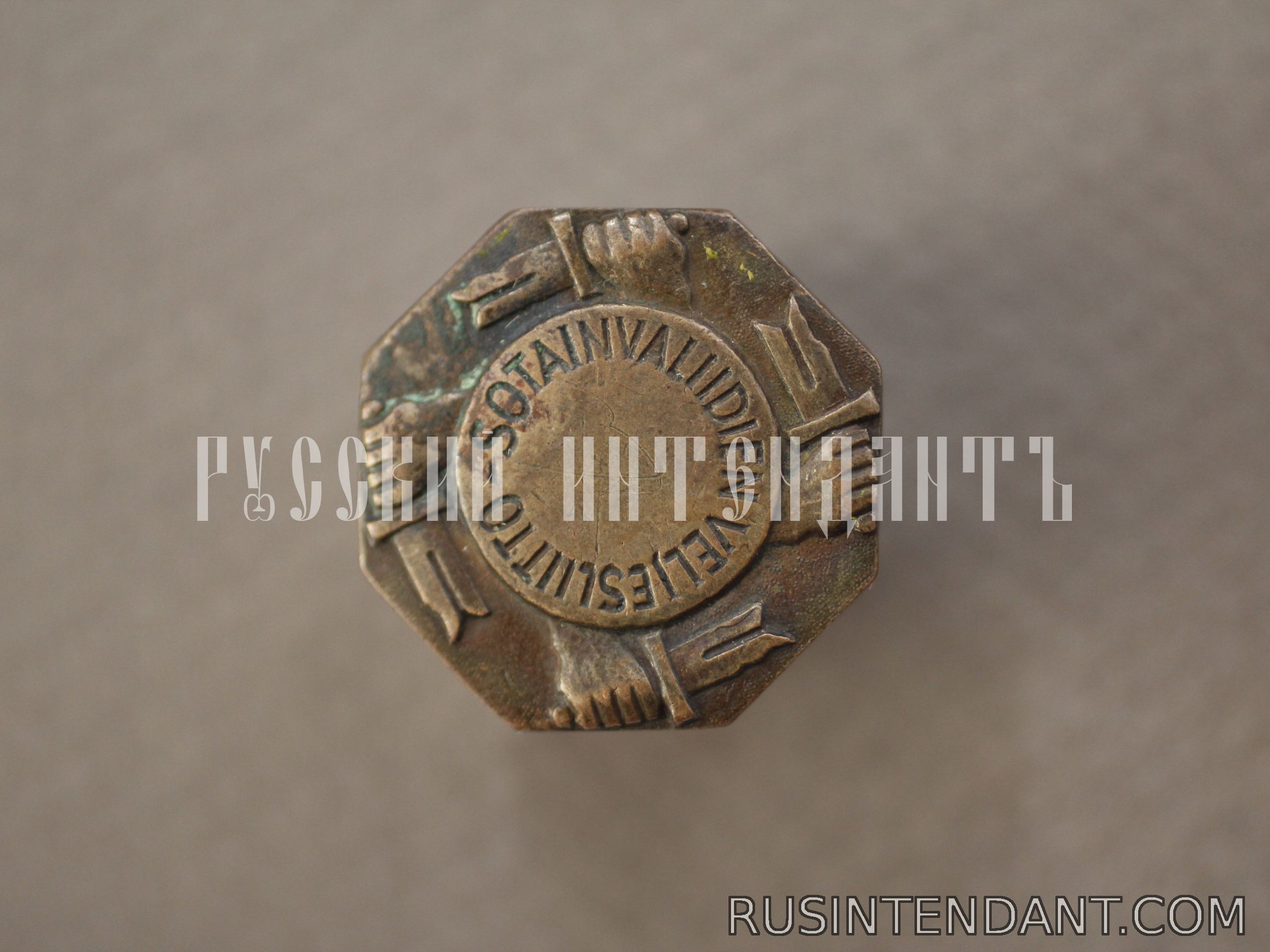 Фото 1: Знак инвалида «Зимней войны» 