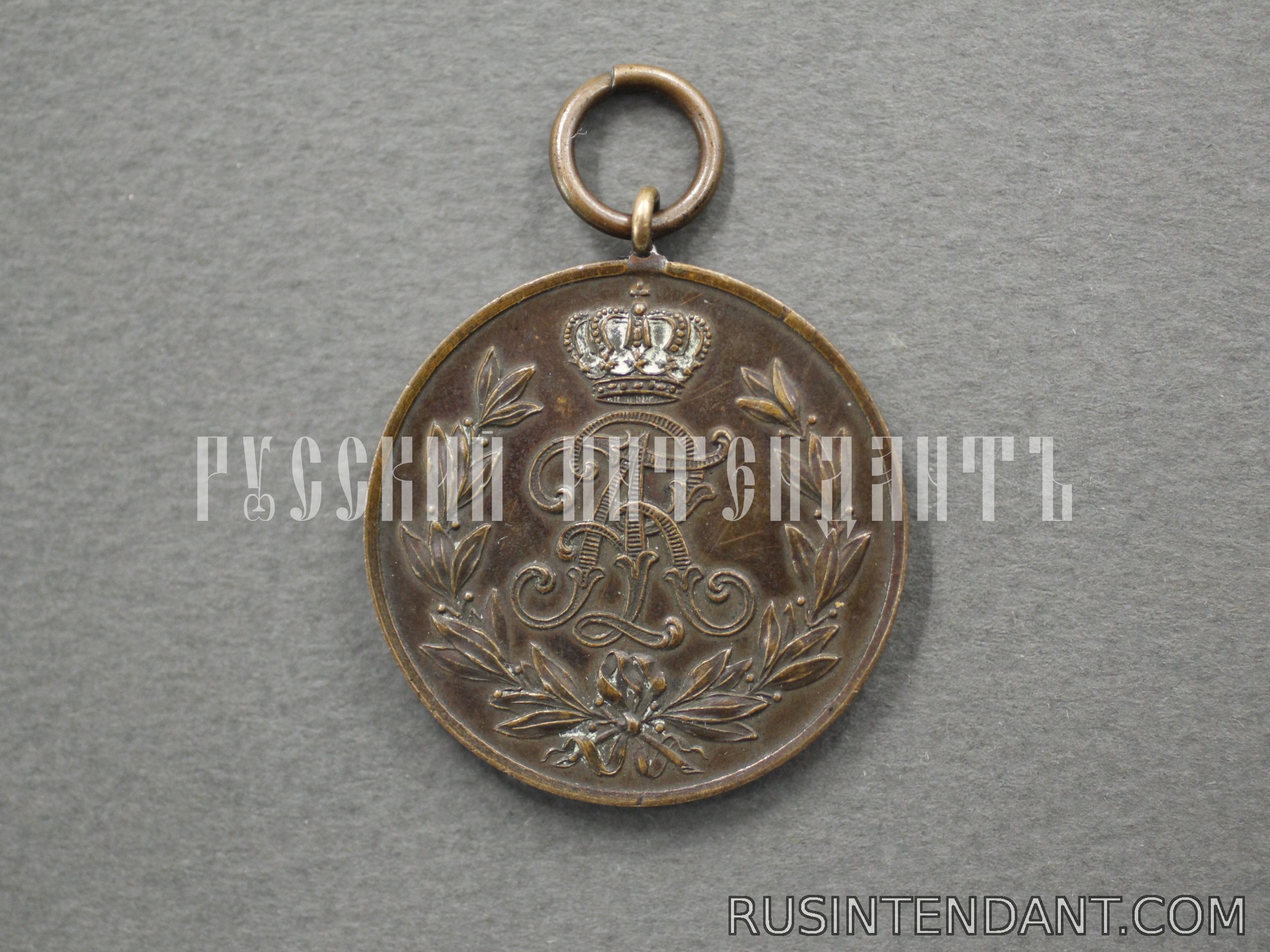 Фото 1: Медаль Фридриха Августа «За заслуги» 2 степени 