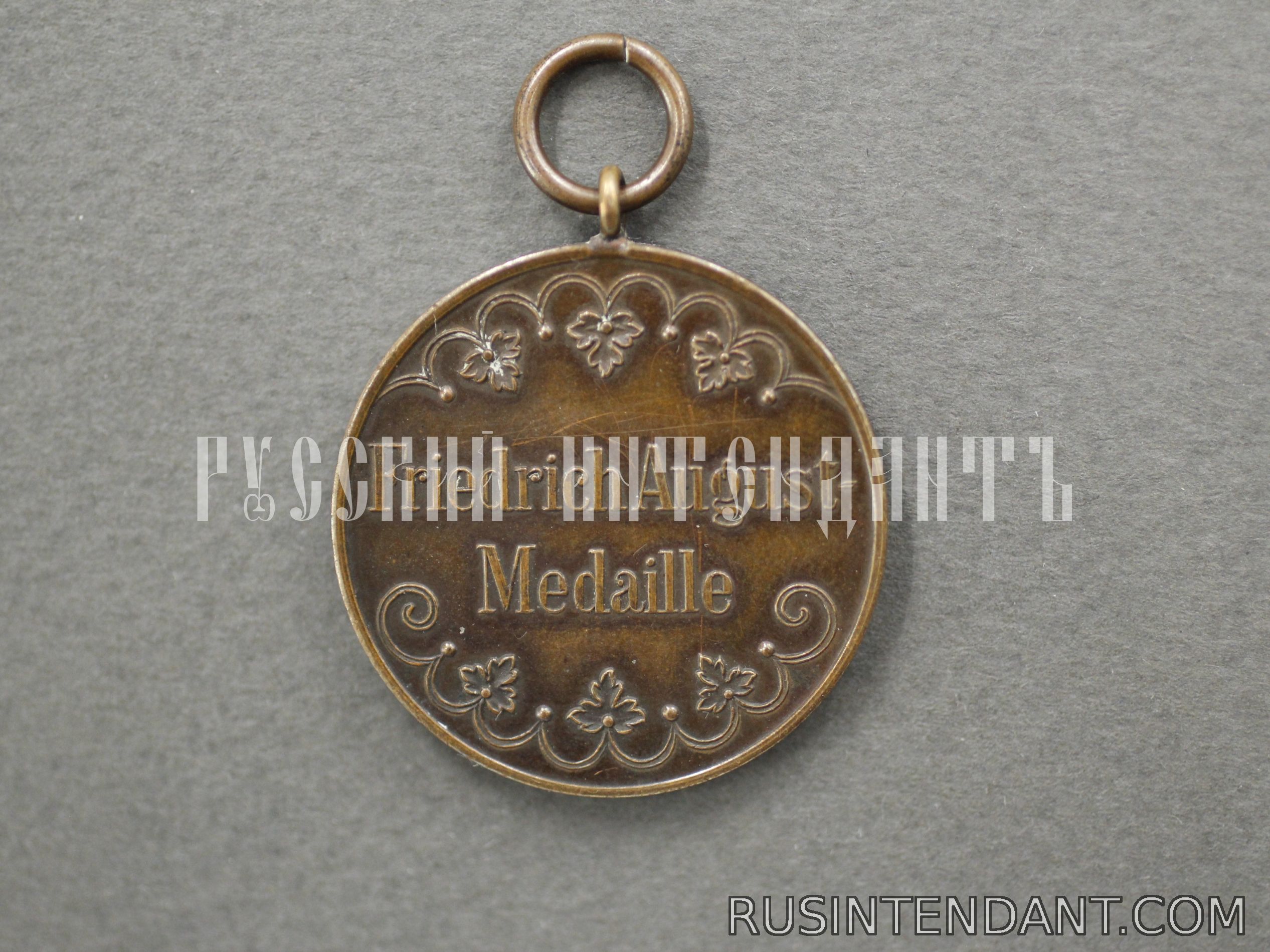 Фото 2: Медаль Фридриха Августа «За заслуги» 2 степени 