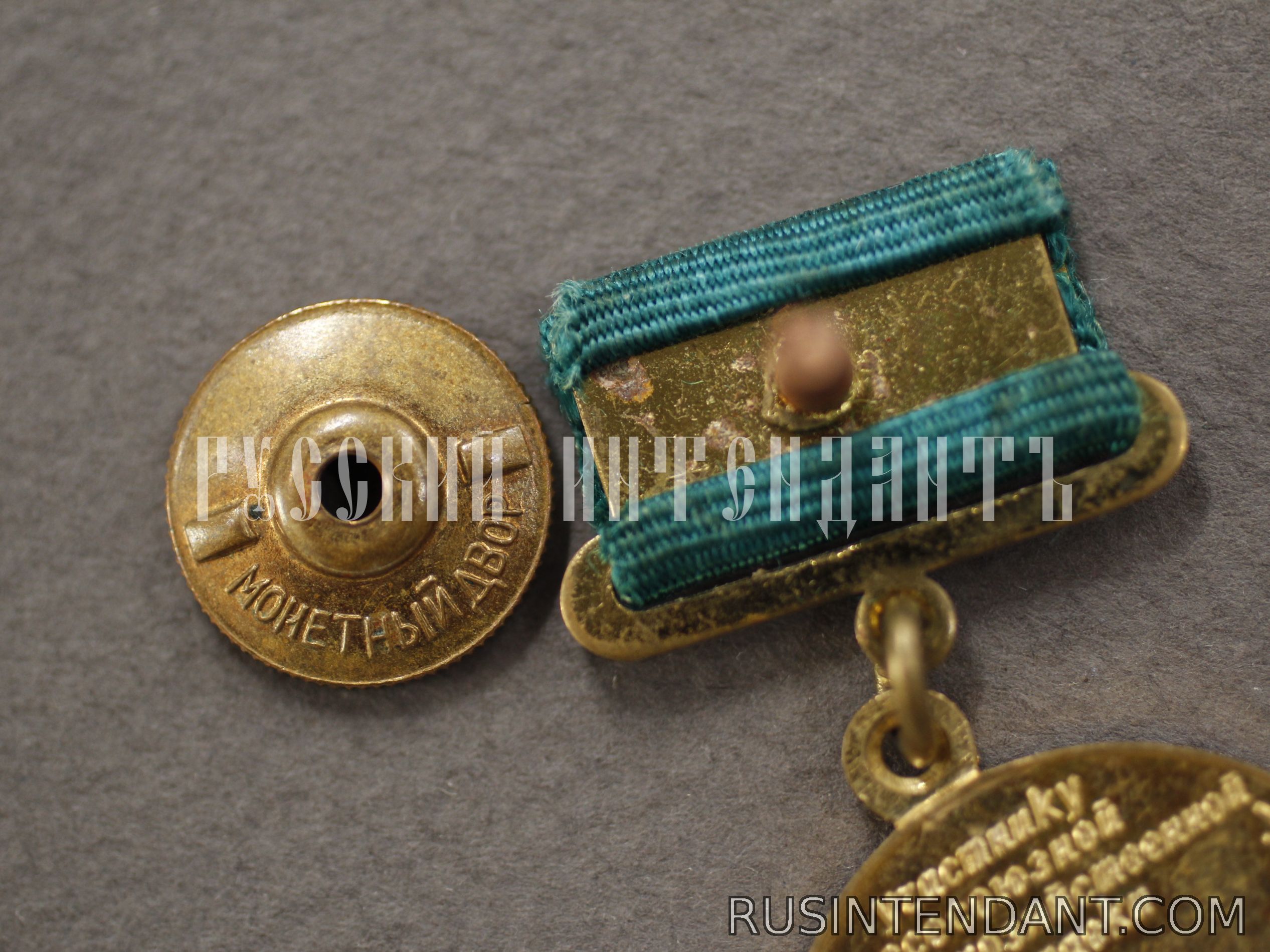 Фото 3: Знак «Участнику всесоюзной сельскохозяйственной выставки» 