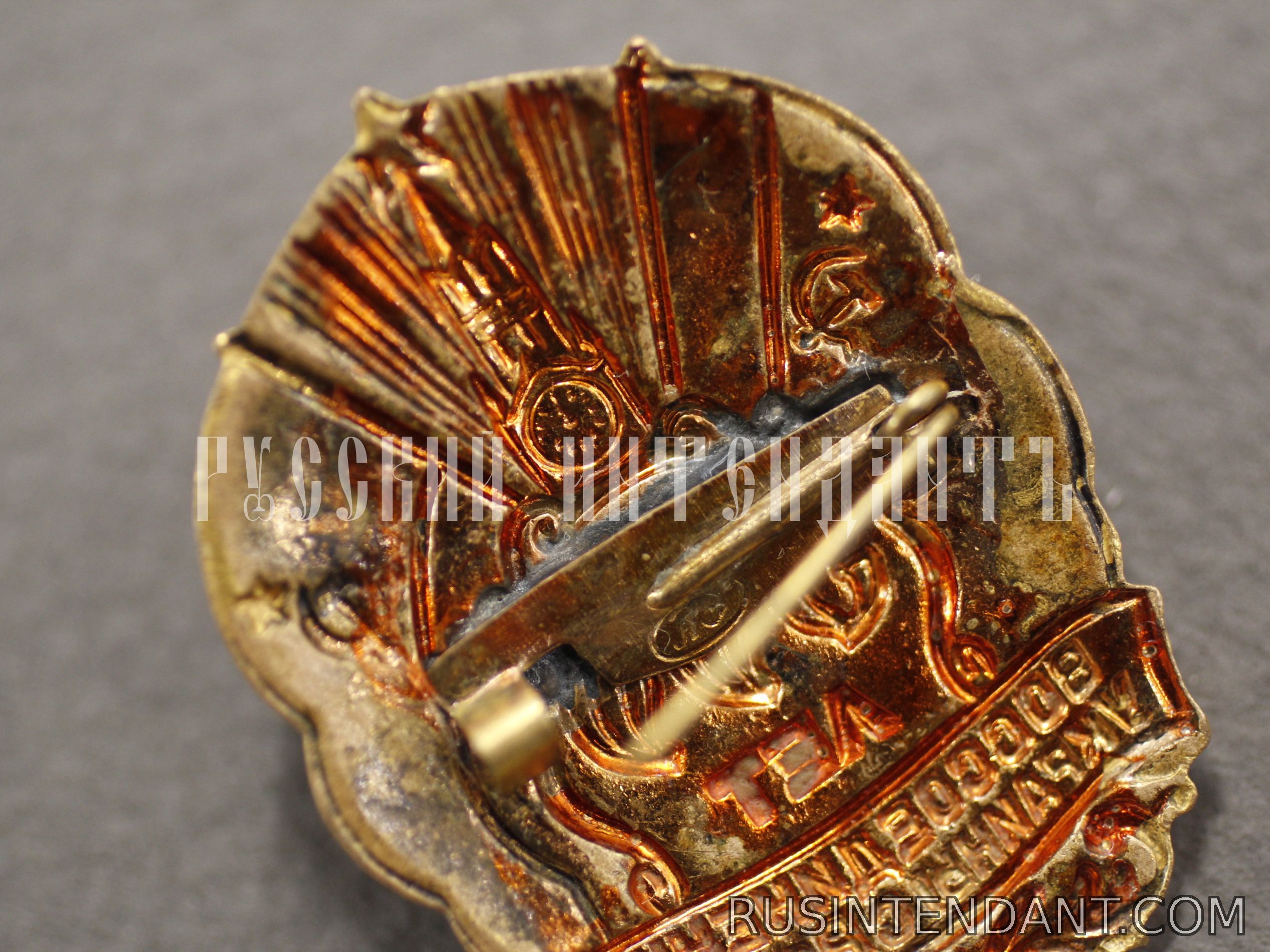 Фото 3: Знак «300 лет воссоединения Украины с Россией» 