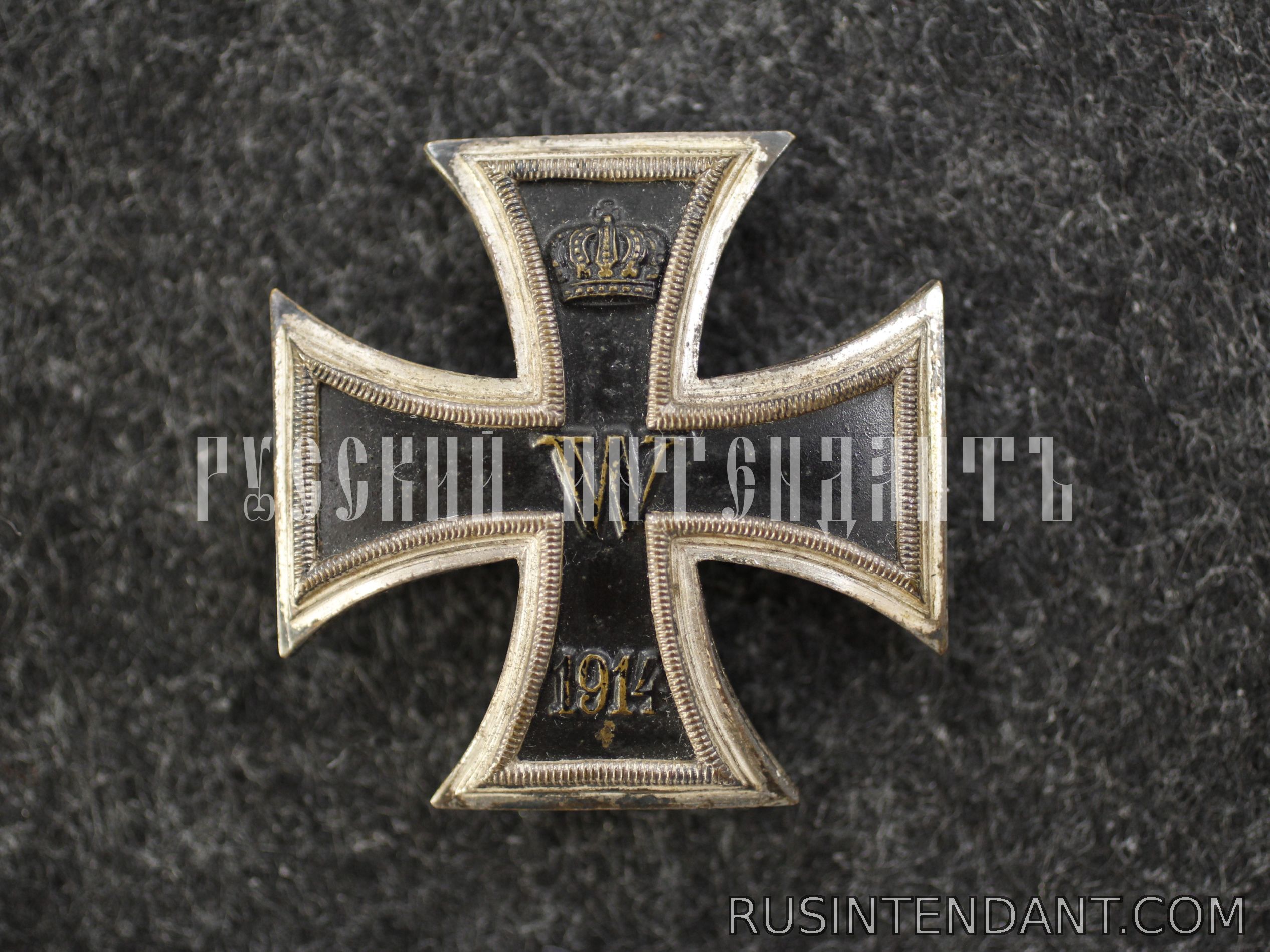 Фото 1: Железный Крест 1 класса образца 1914 года 