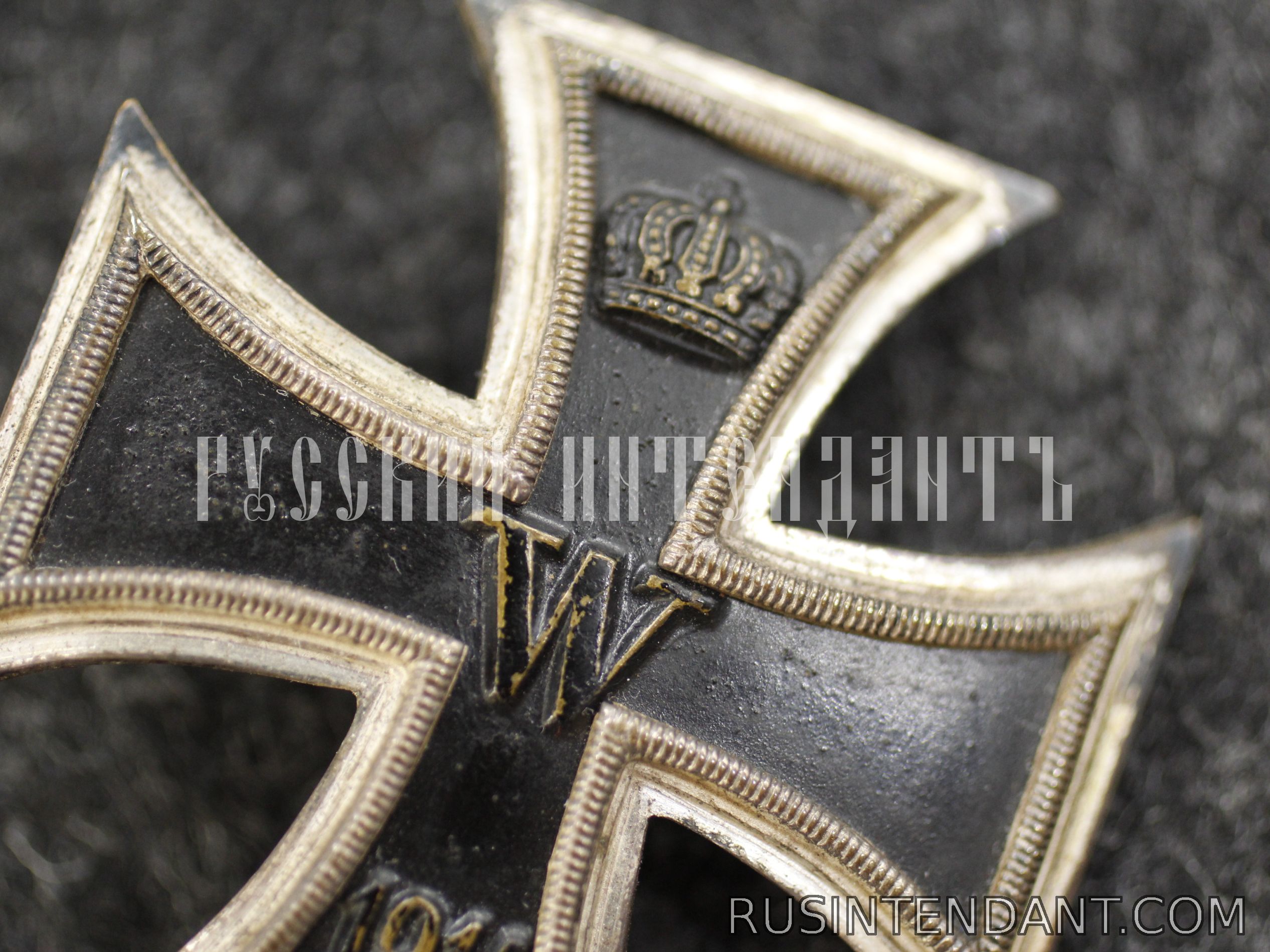 Фото 3: Железный Крест 1 класса образца 1914 года 