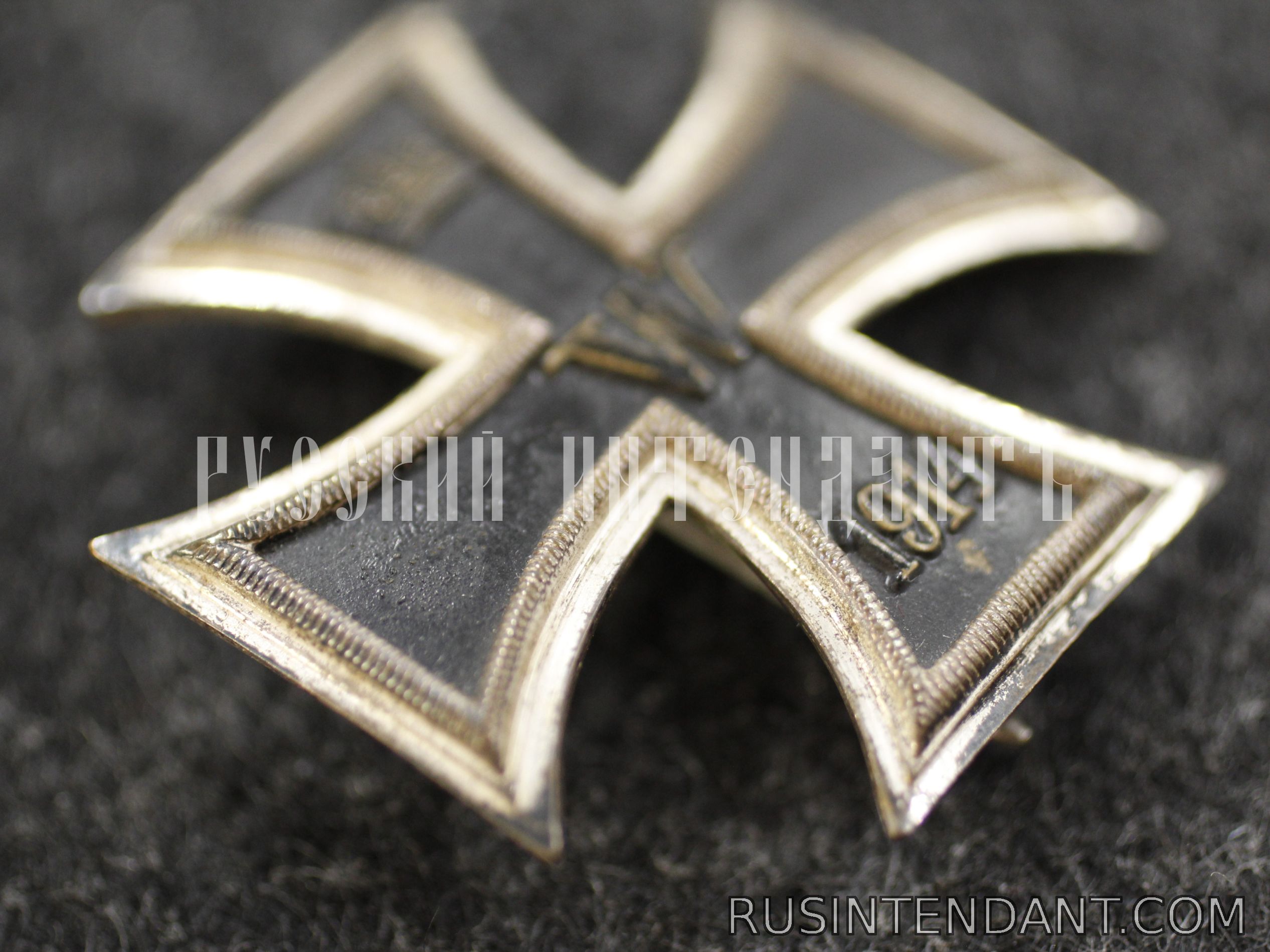 Фото 4: Железный Крест 1 класса образца 1914 года 