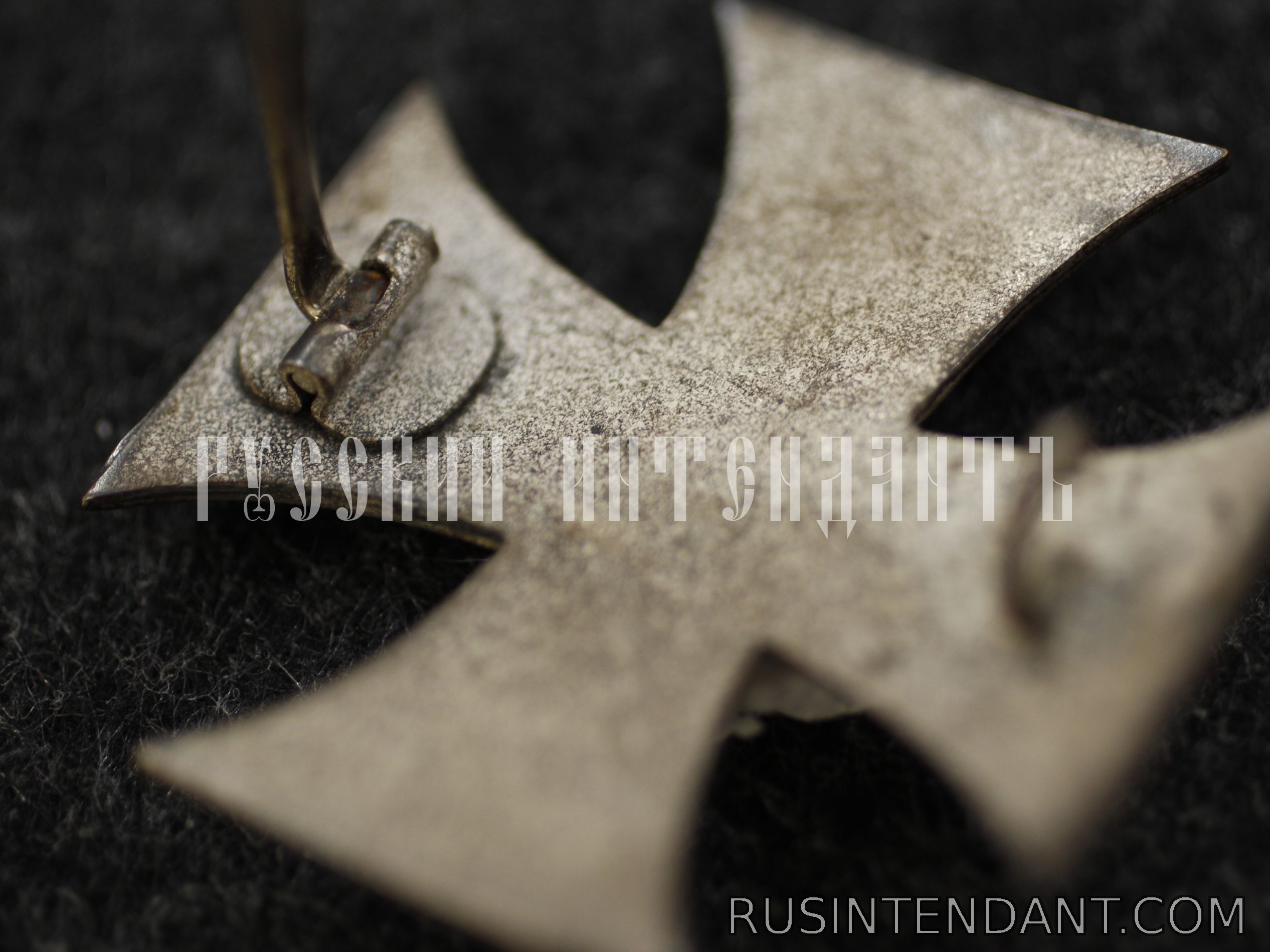 Фото 6: Железный Крест 1 класса образца 1914 года 