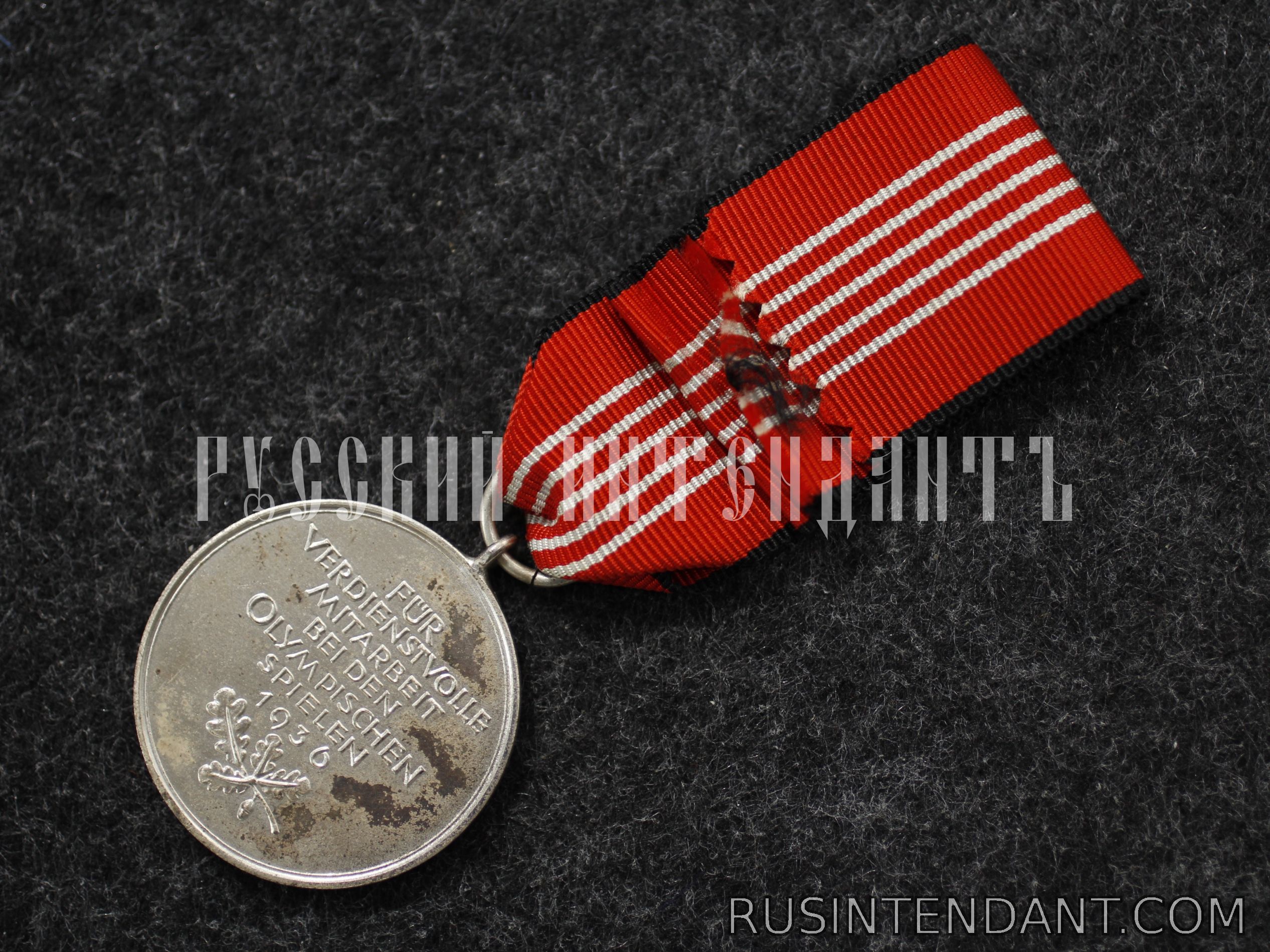 Фото 4: Памятная медаль Олимпийских игр 1936 года 