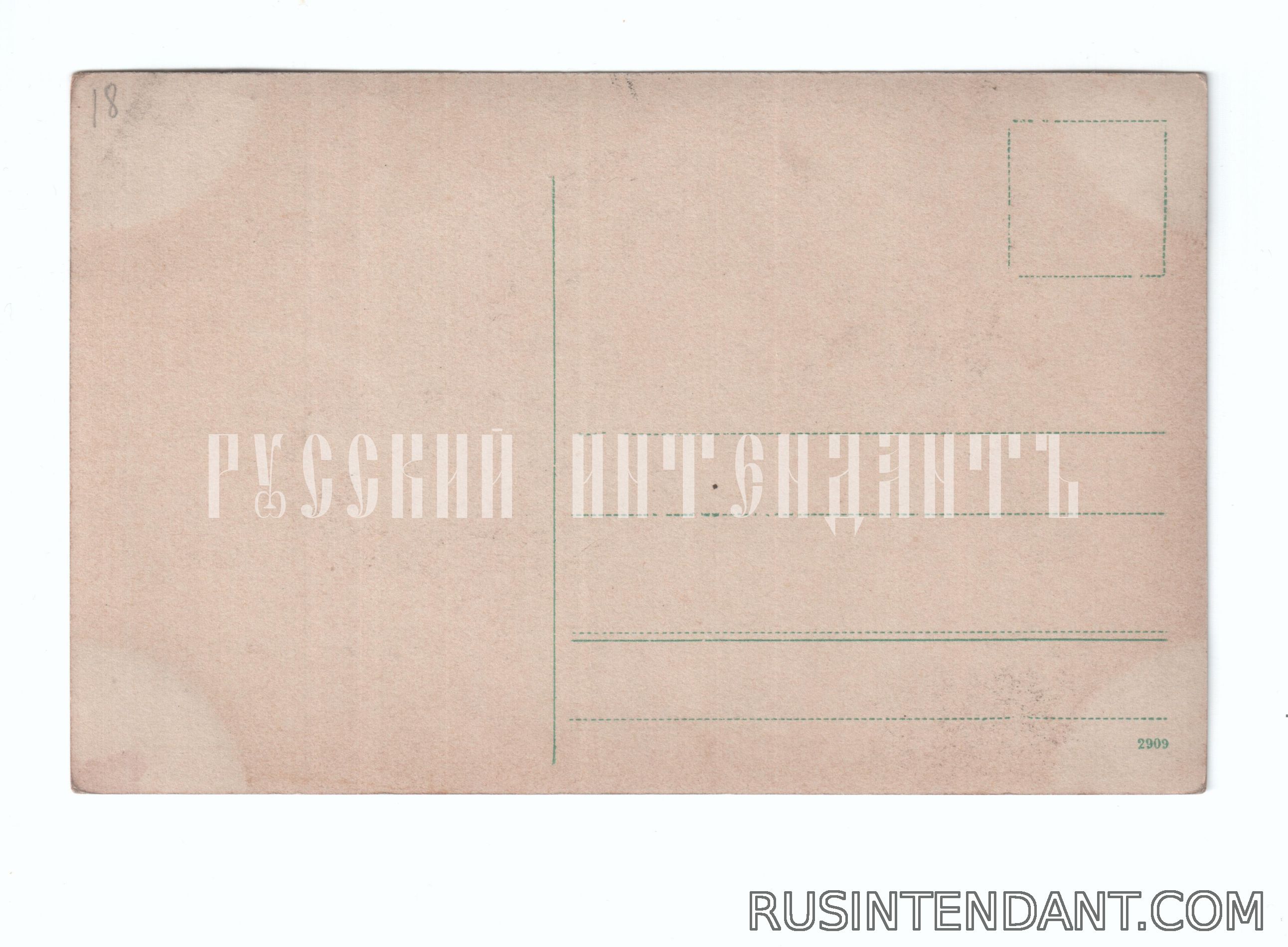 Фото 2: Почтовая карточка К.Брюлов «Осада Пскова» 