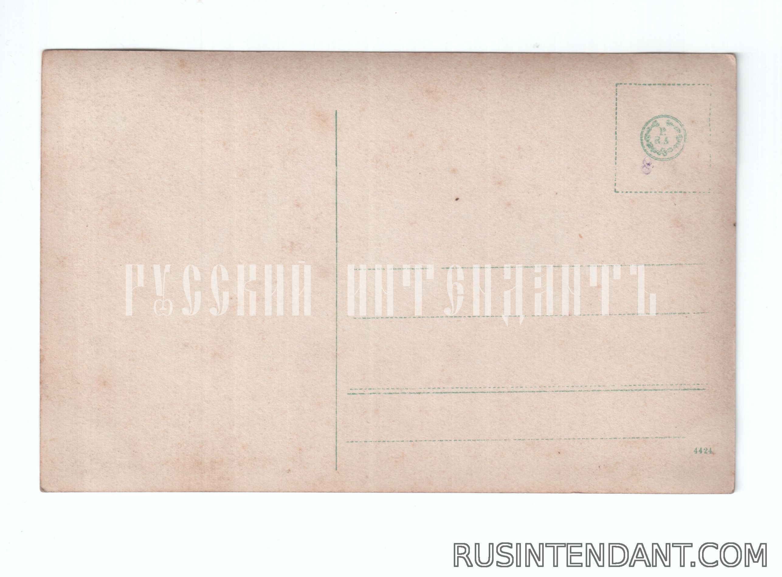 Фото 2: Почтовая карточка Т. Клодт «Шут» 