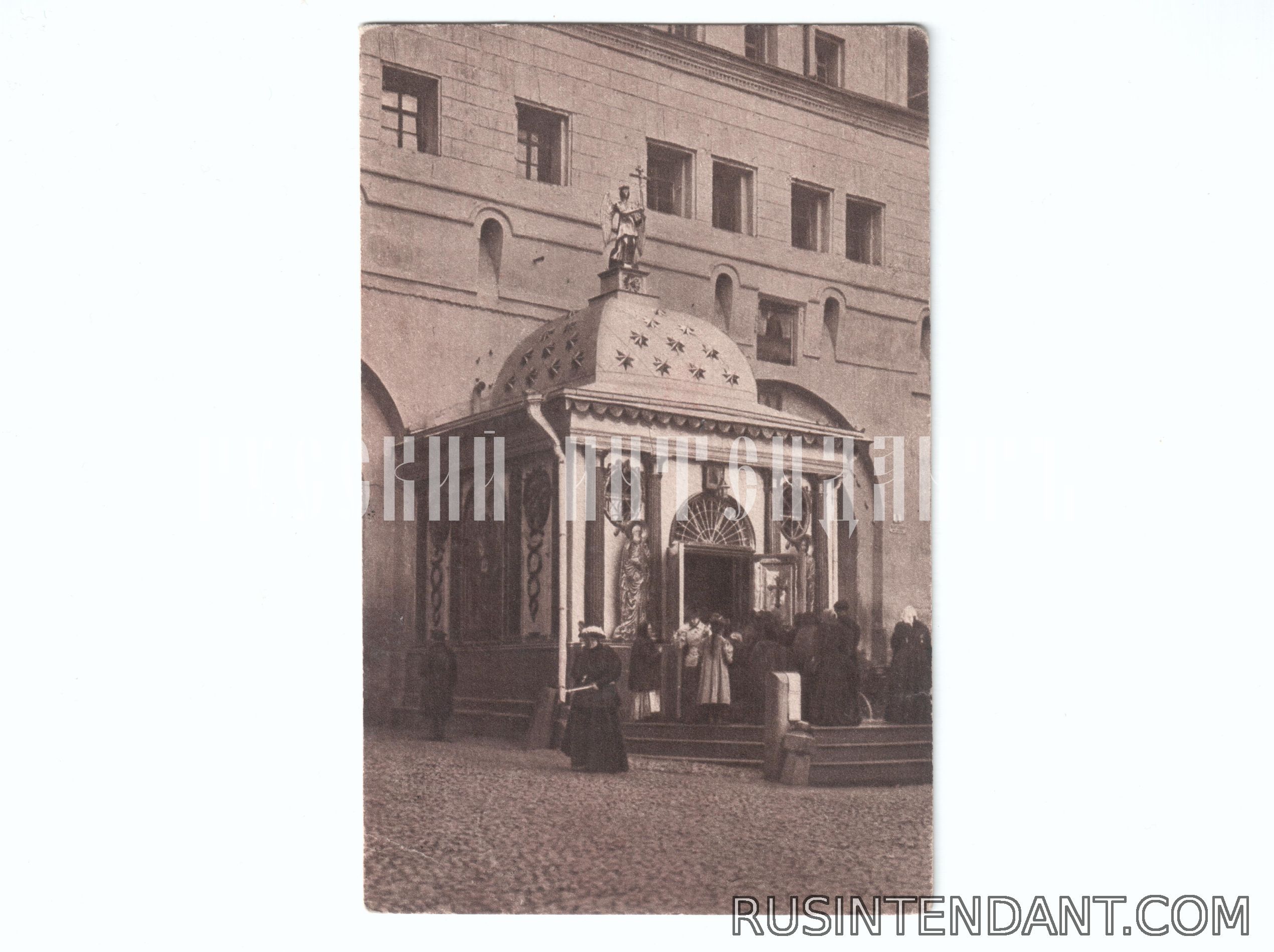 Фото 1: Почтовая карточка «Москва Иверская часовня» 