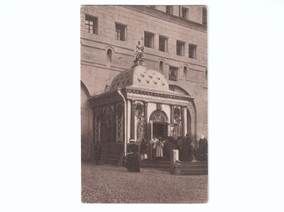 Почтовая карточка «Москва Иверская часовня»