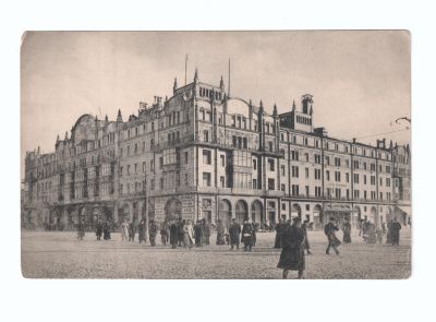 Почтовая карточка «Москва гостиница Метрополь»