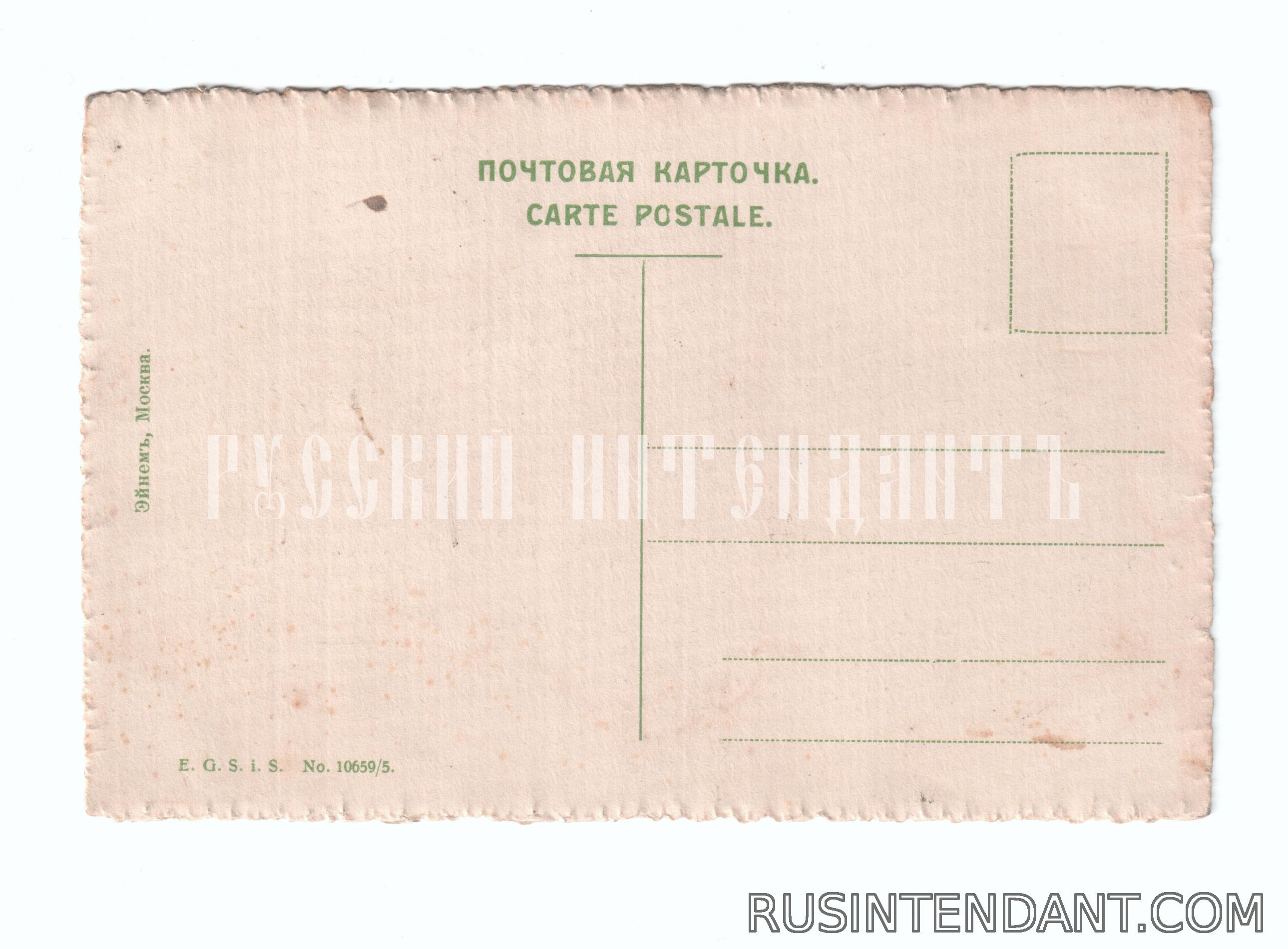 Фото 2: Почтовая карточка «Крым, вид на Алупку и Ай-Петри» 