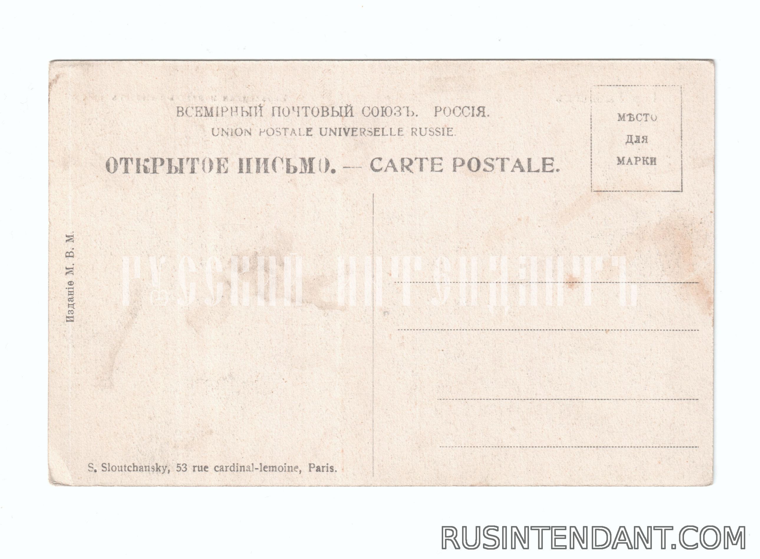 Фото 2: Почтовая карточка «Рыбинск Пароходная пристань Самолет» 