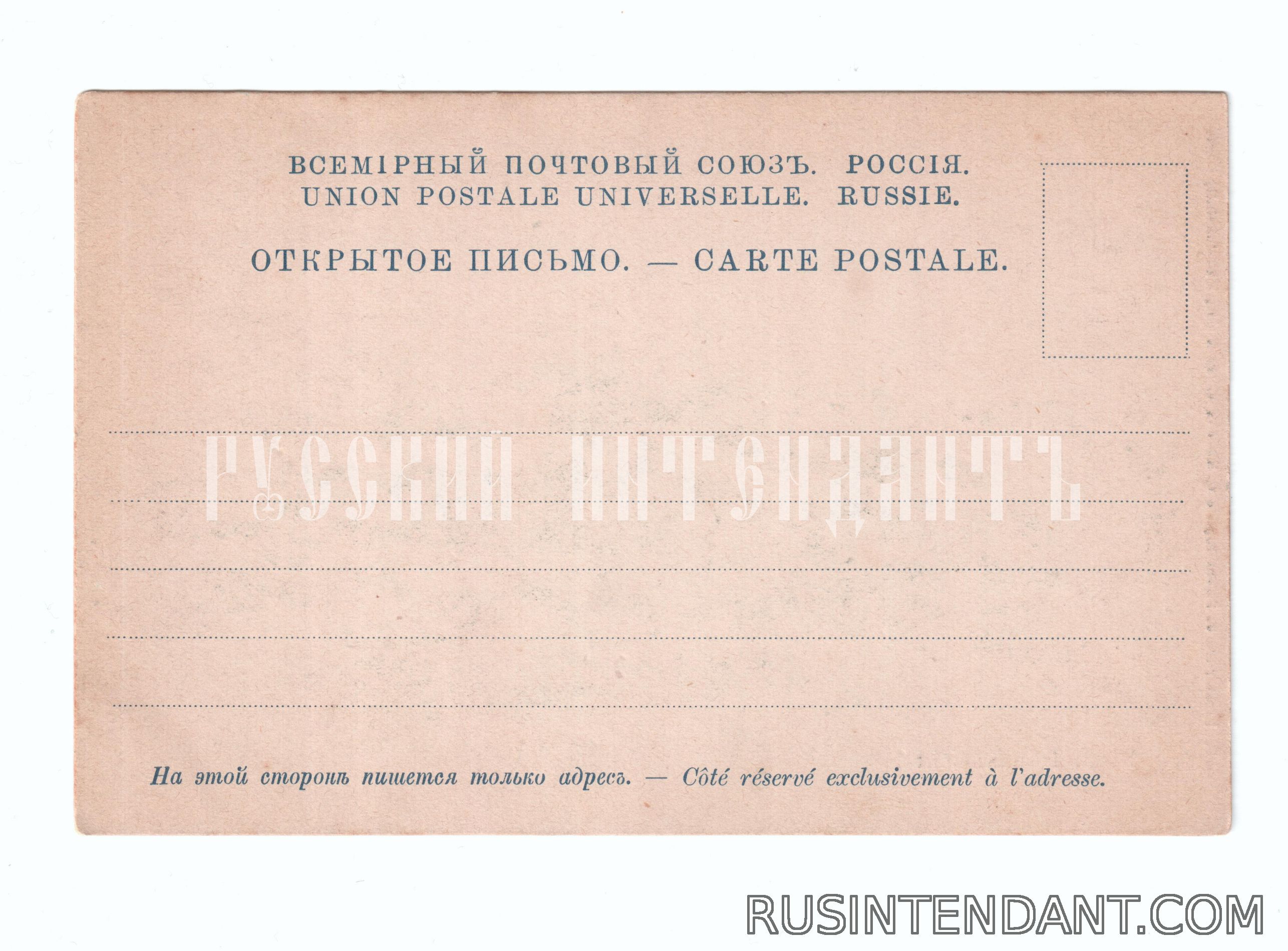 Фото 2: Почтовая карточка «Рига» 