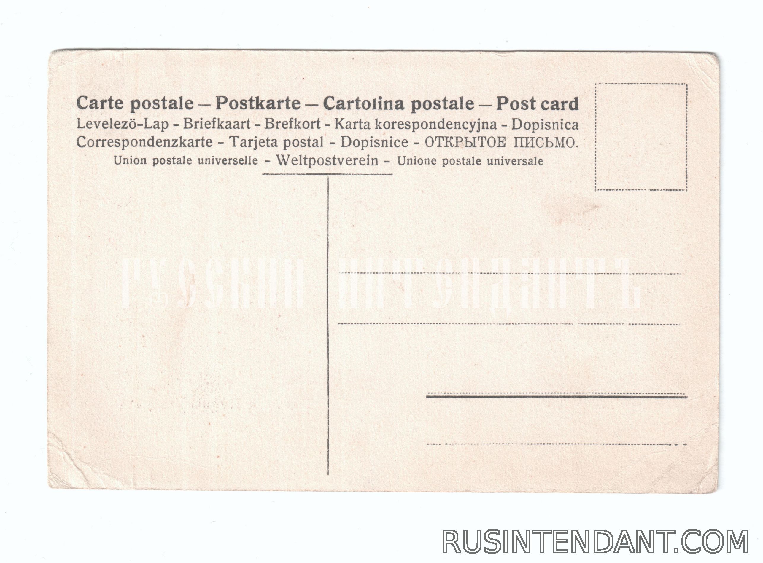 Фото 2: Почтовая карточка «Нижний Новгород Большая Покровская улица» 