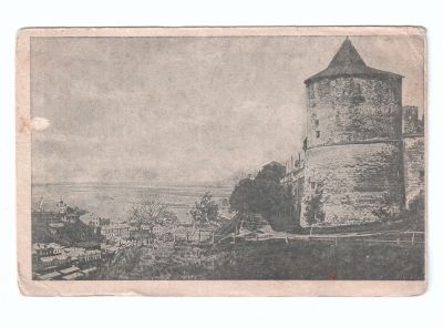 Почтовая карточка «Нижний Новгород Коромыслова Башня»