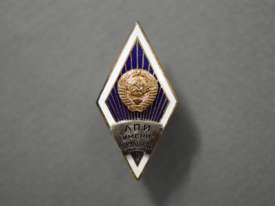 Знак ЛПИ имени М.И. Калинина