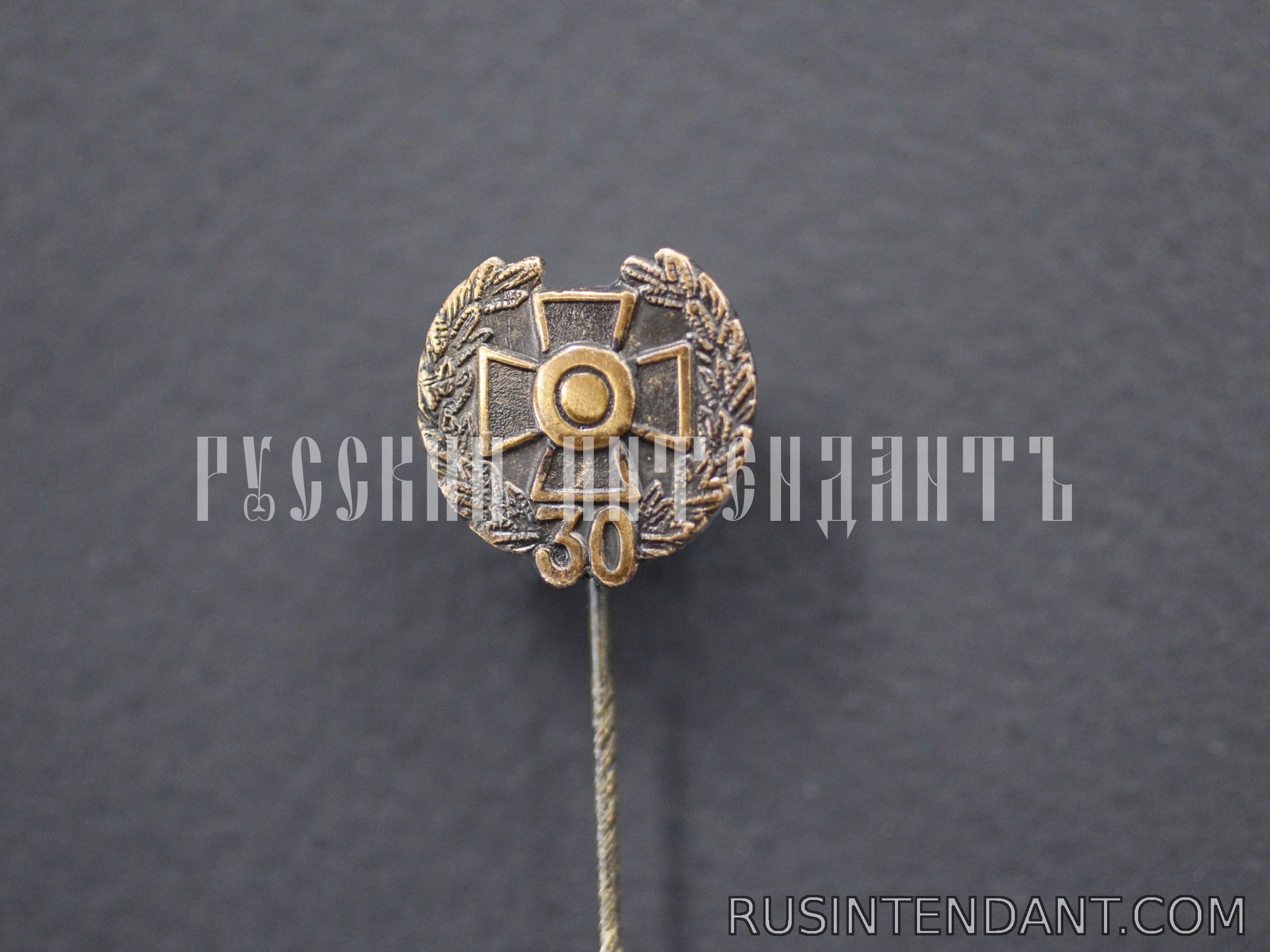 Фото 1: Знак Общества ветеранов войны 