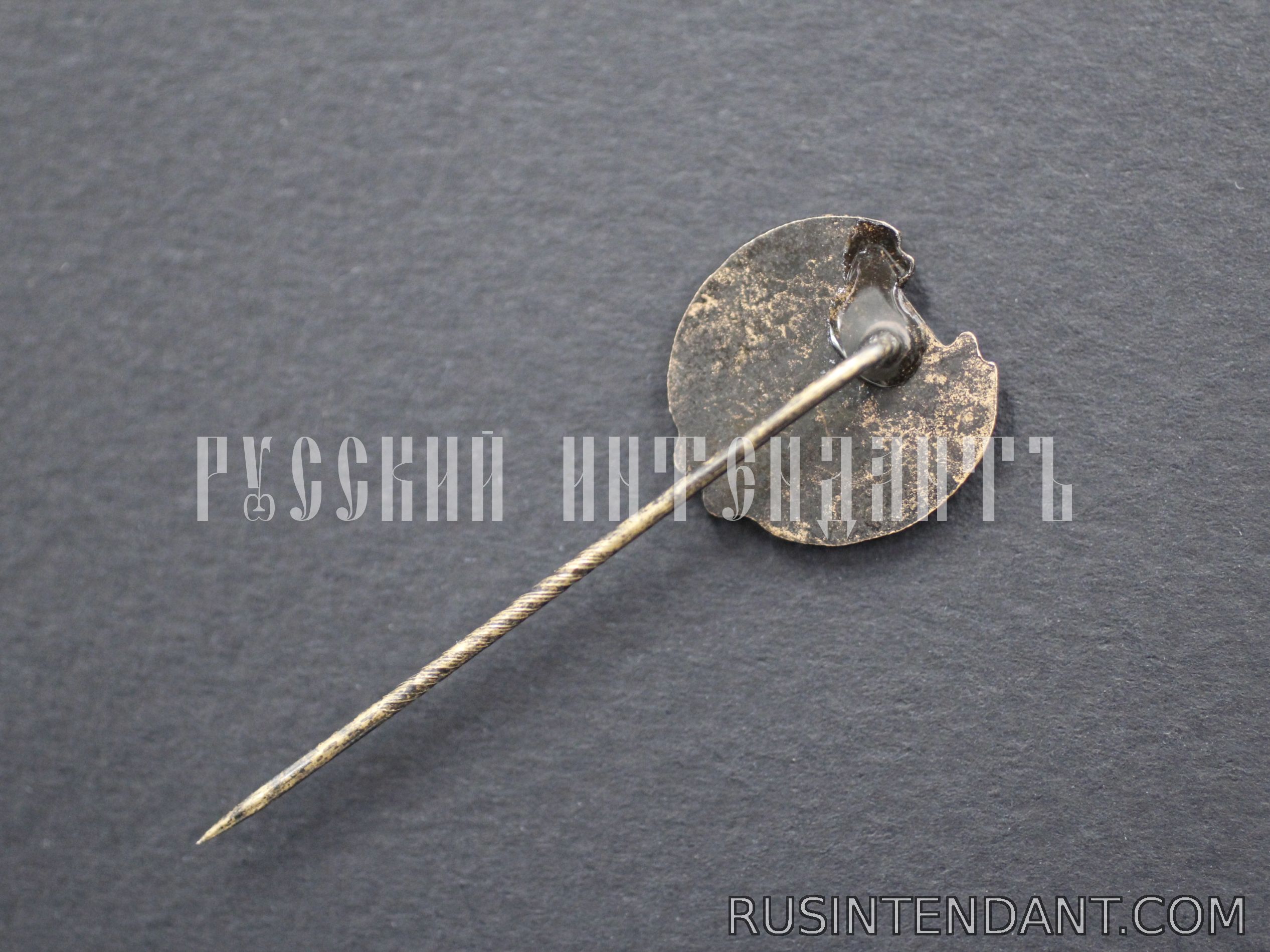 Фото 4: Знак Общества ветеранов войны 