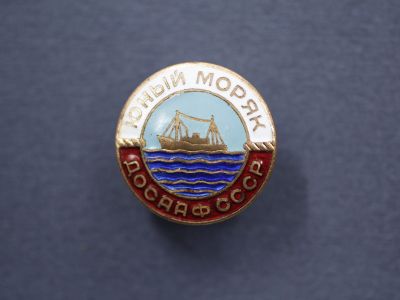 Знак «Юный моряк ДОСААФ СССР»