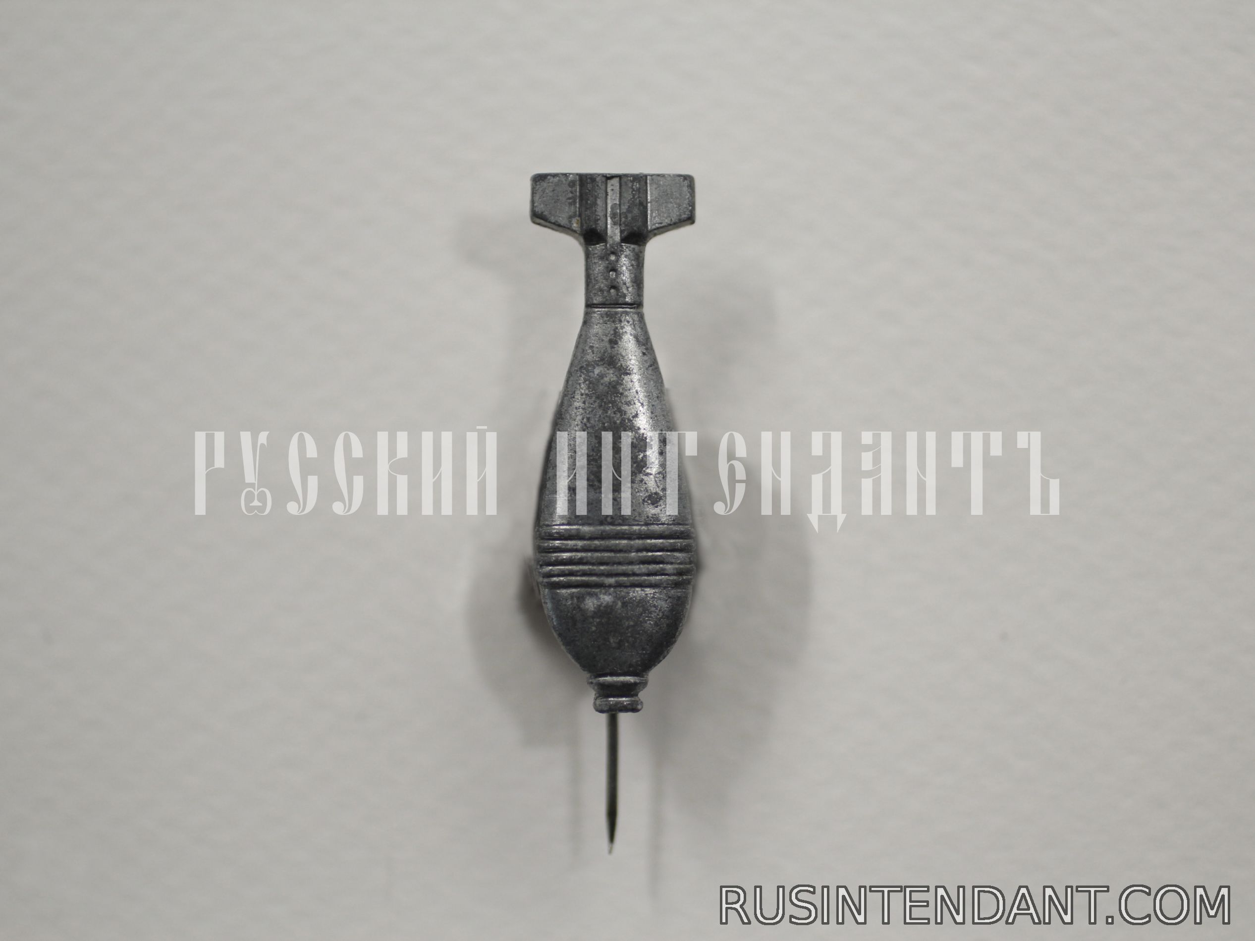 Фото 1: Знак «Минометная мина» 